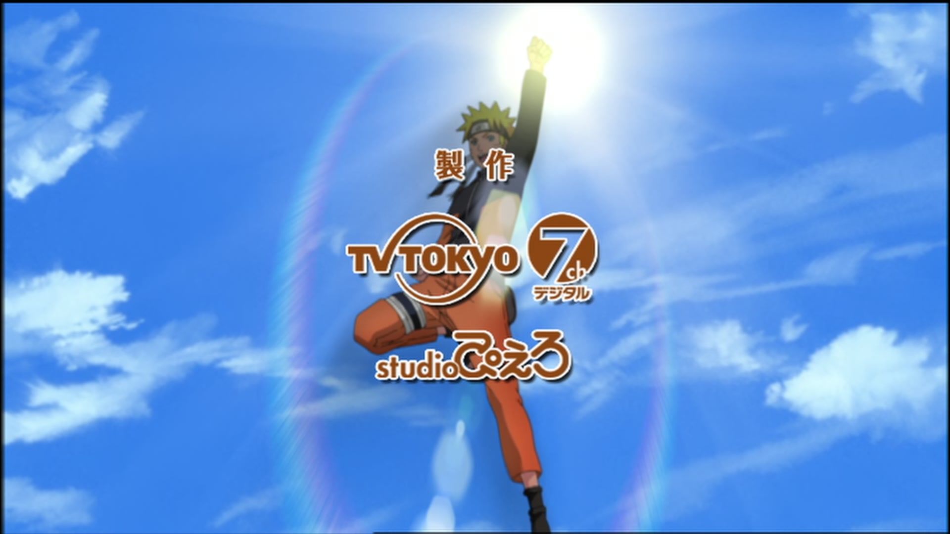 Naruto: Shippuden Ep 98: The Target Appears @ 00:04:52