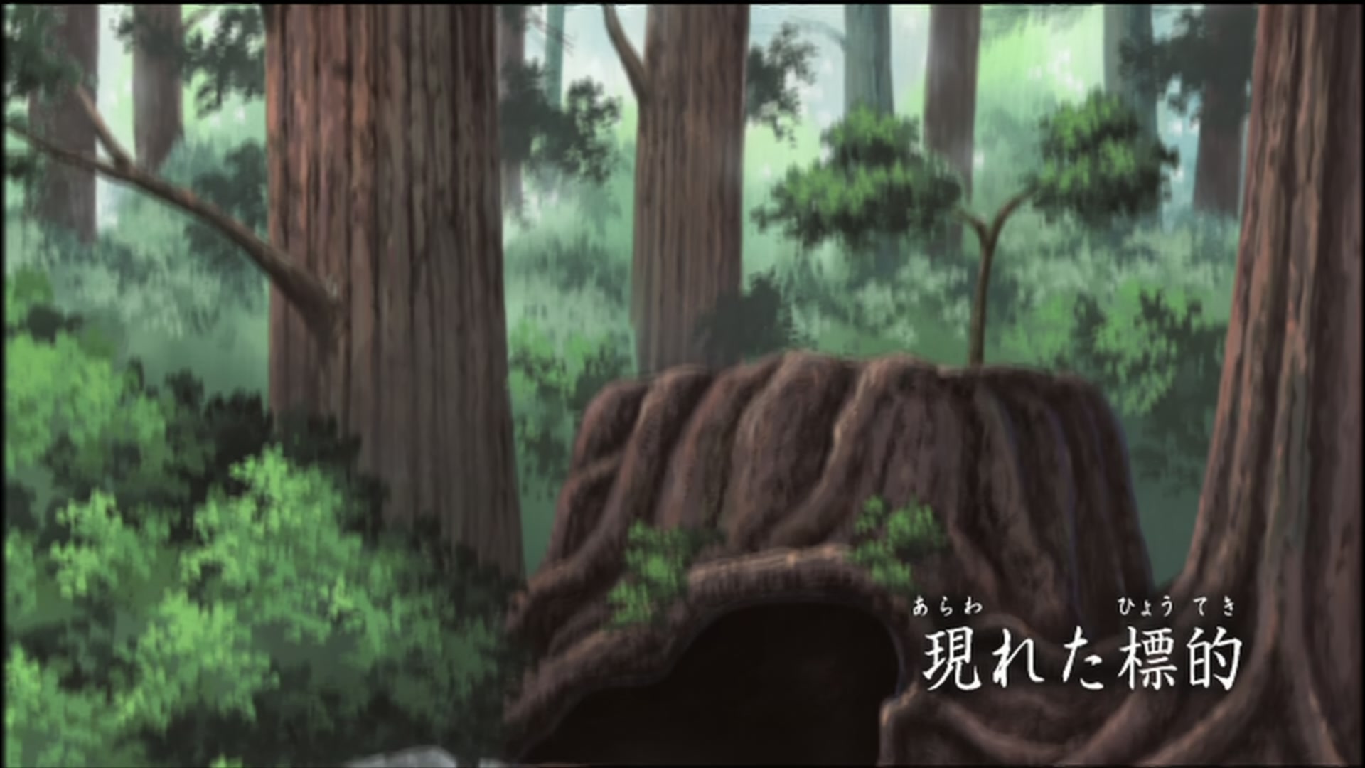 Naruto: Shippuden Ep 98: The Target Appears @ 00:04:57