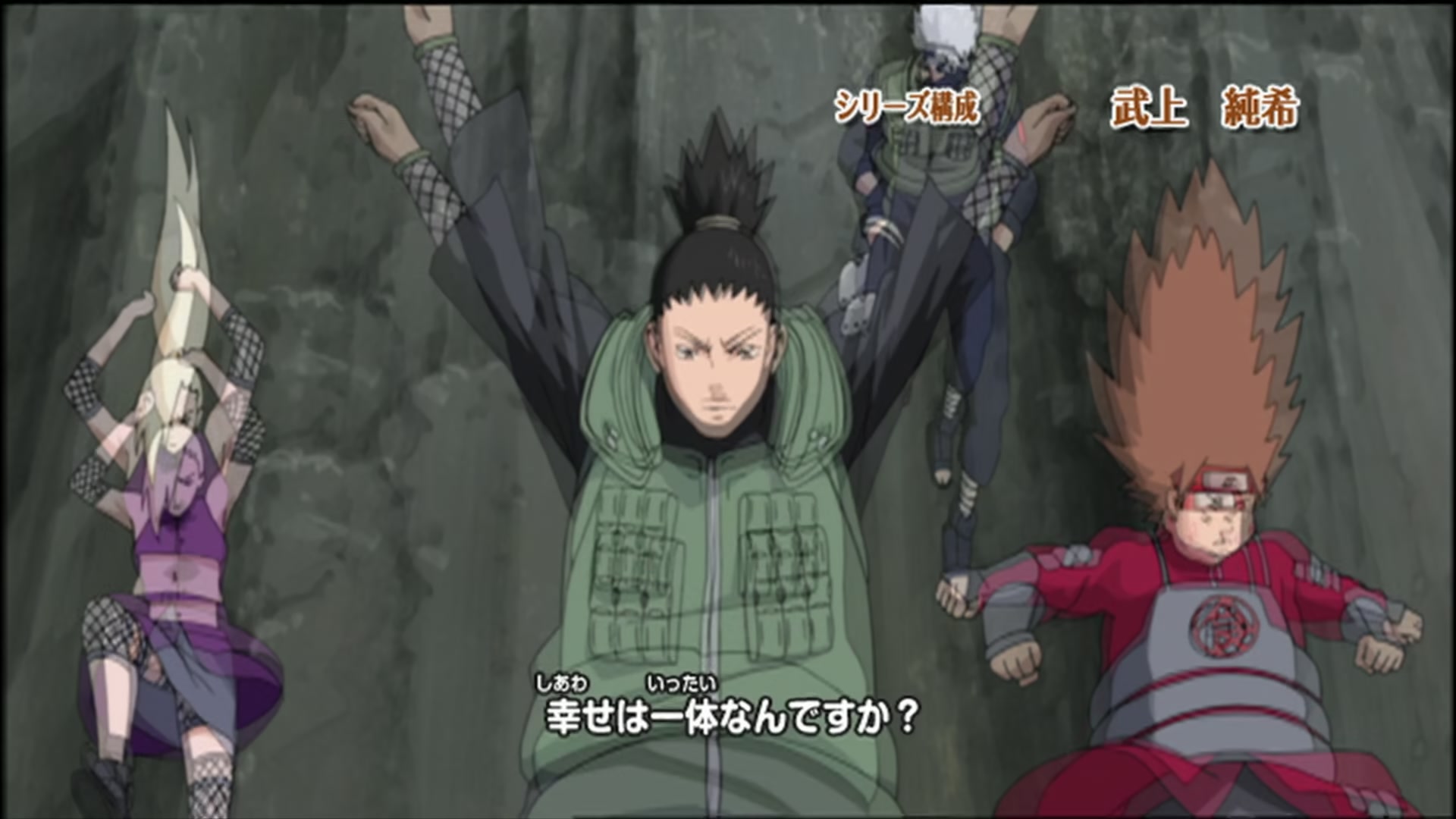 Naruto: Shippuden Ep 100: Inside the Mist @ 00:01:44