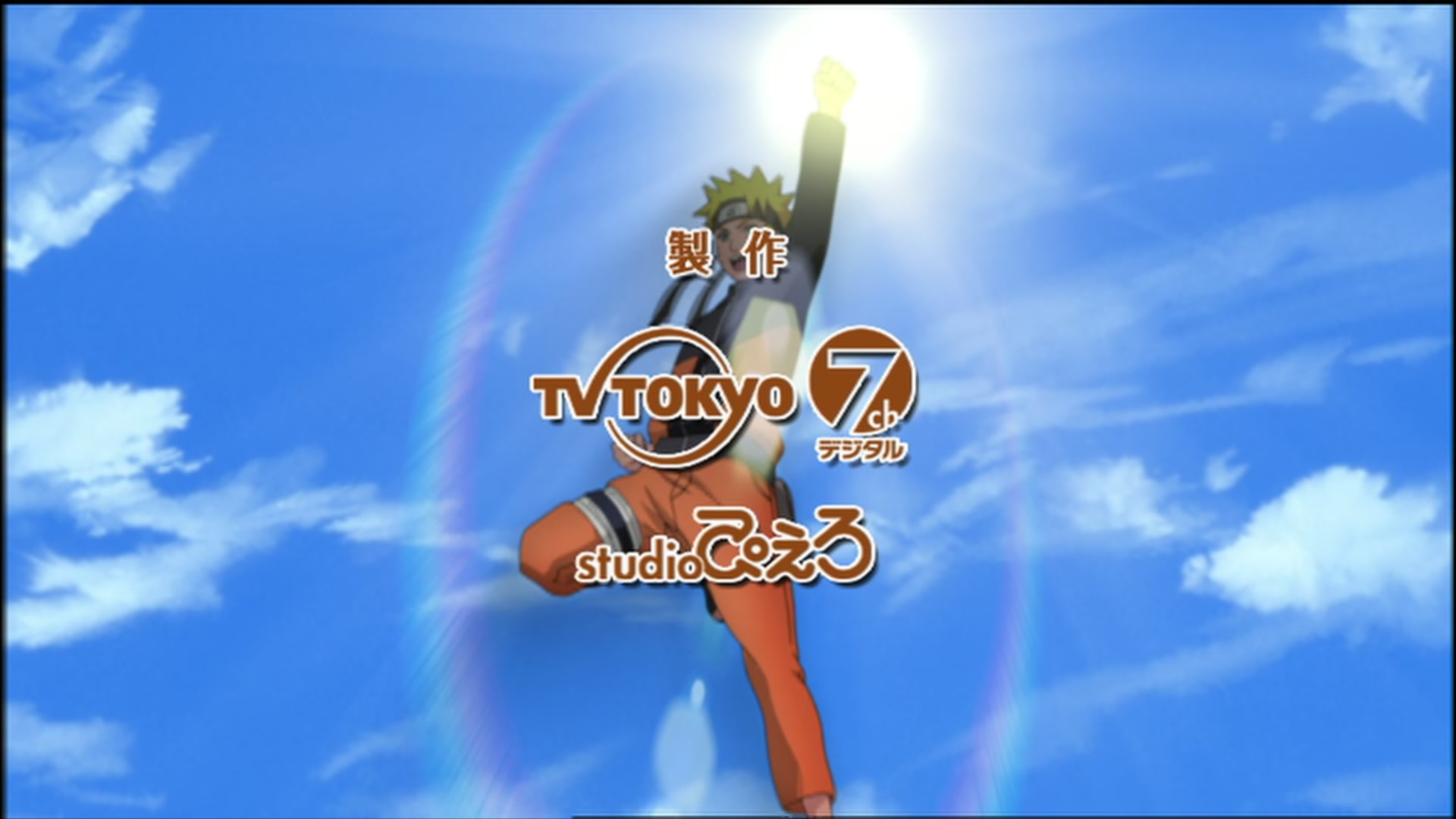 Naruto: Shippuden Ep 100: Inside the Mist @ 00:02:45