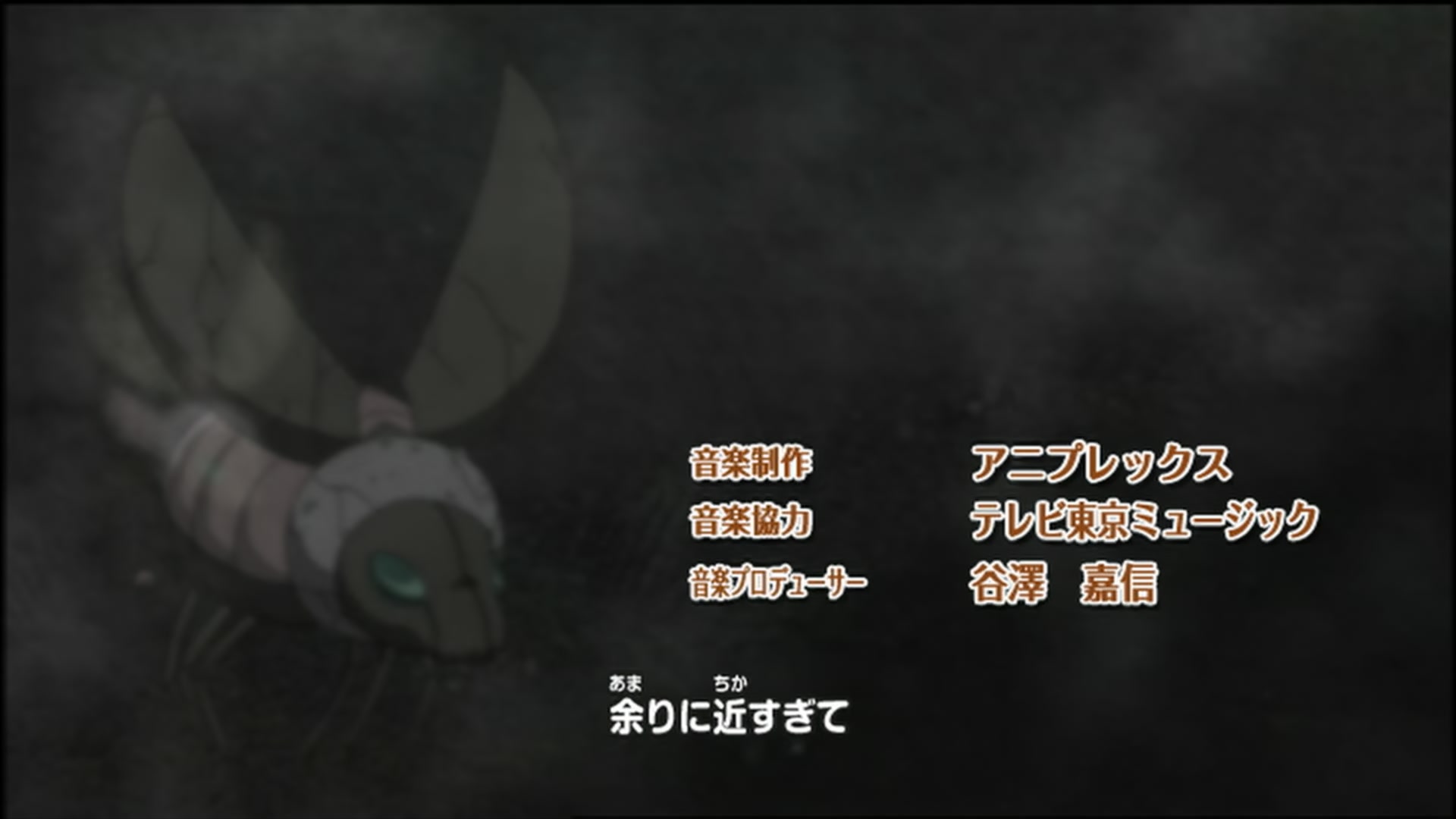Naruto: Shippuden Ep 101: Everyone's Feelings @ 00:04:01