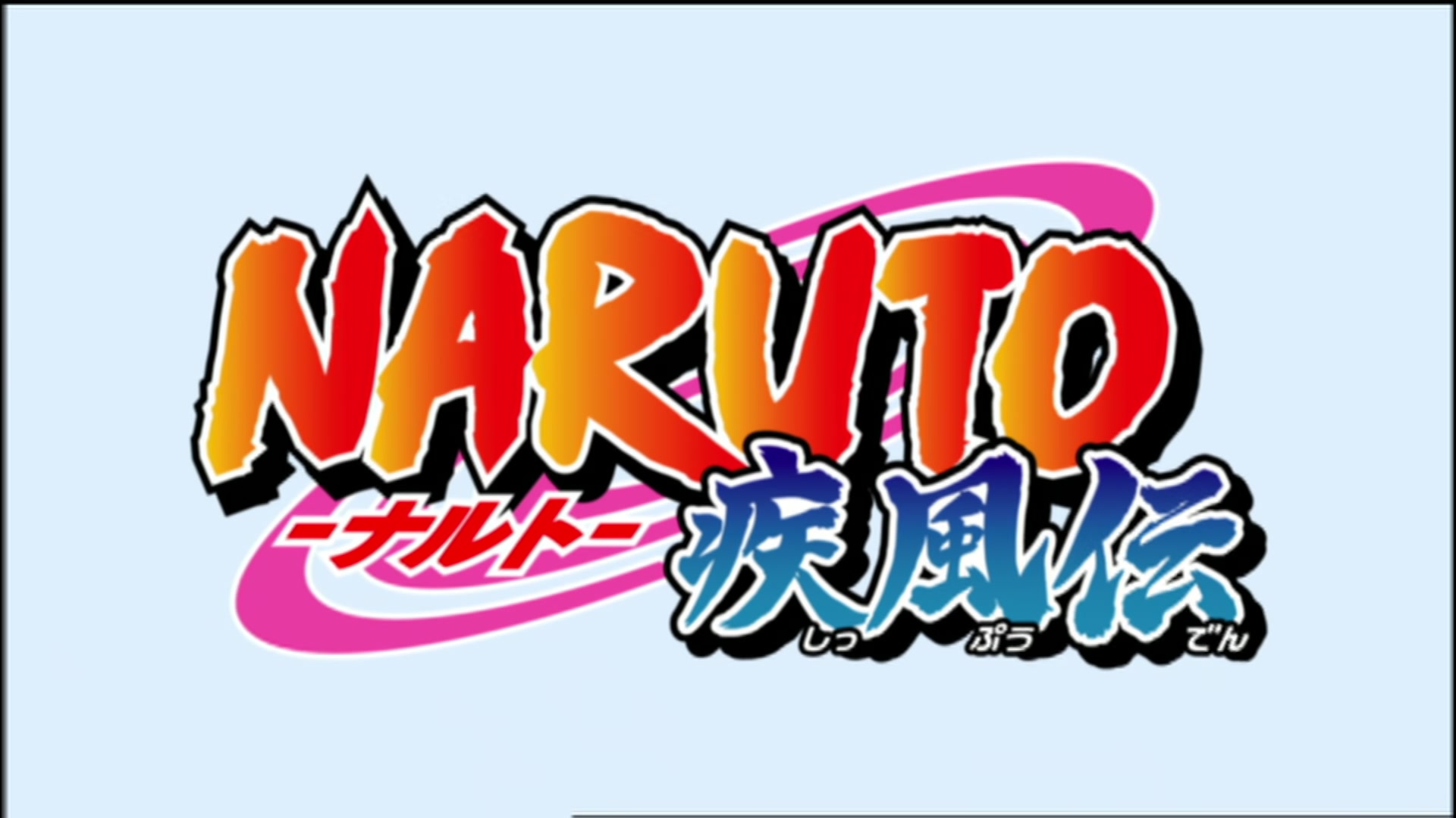 Naruto: Shippuden Ep 103: The Four-Corner Sealing Barrier @ 00:04:01
