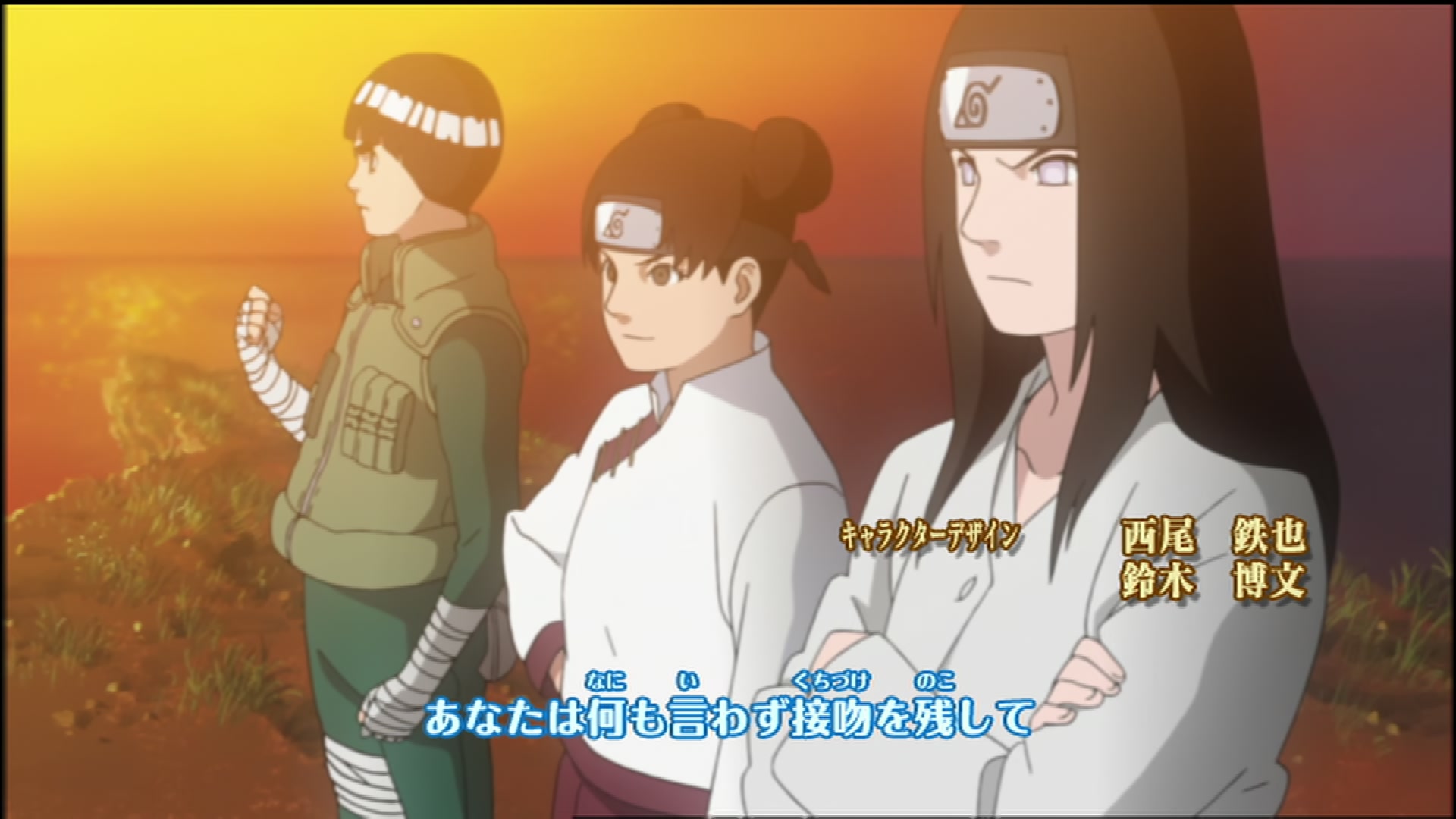 Naruto: Shippuden Ep 105: The Battle Over the Barrier @ 00:04:01