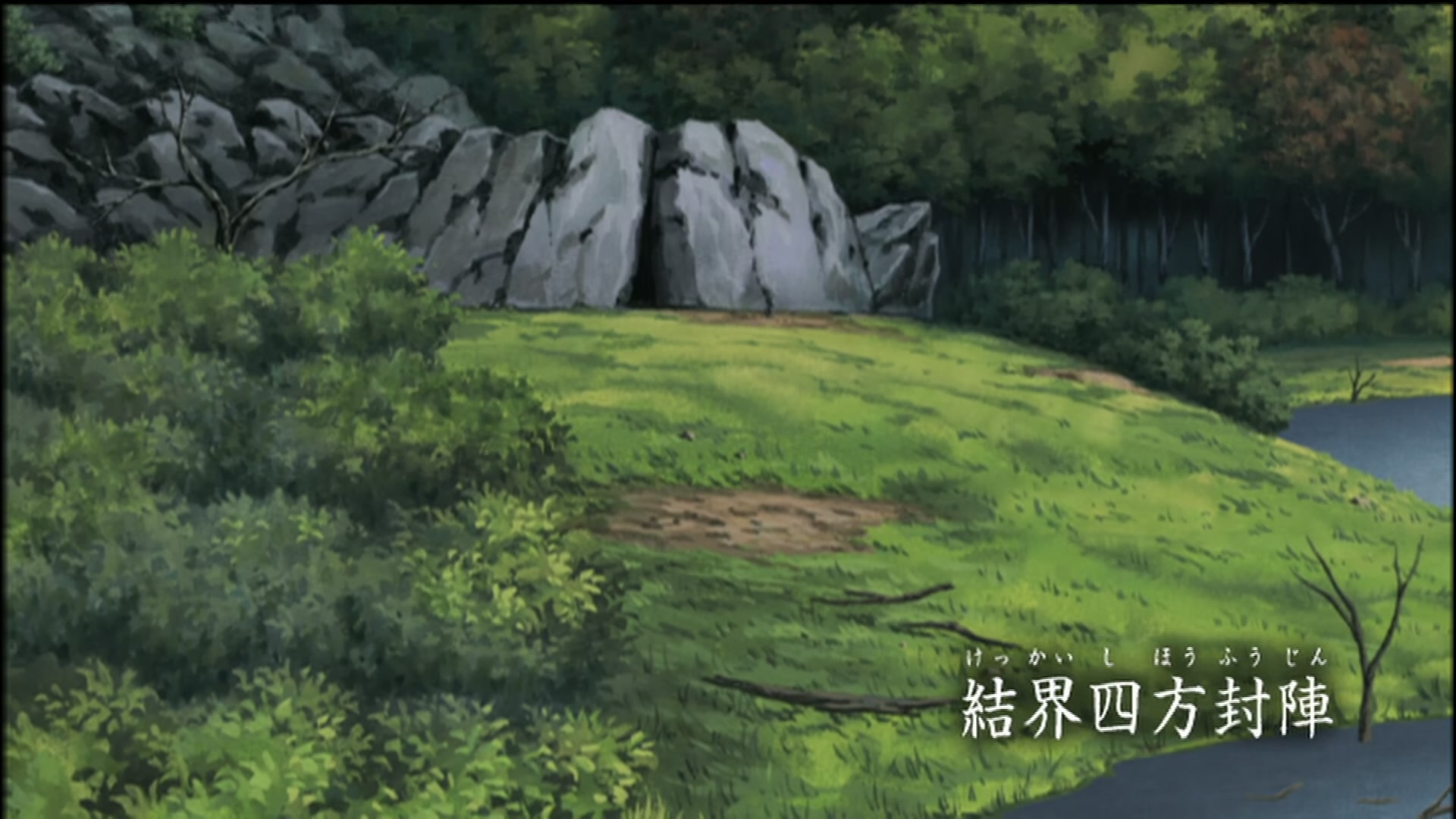 Naruto: Shippuden Ep 105: The Battle Over the Barrier @ 00:04:52