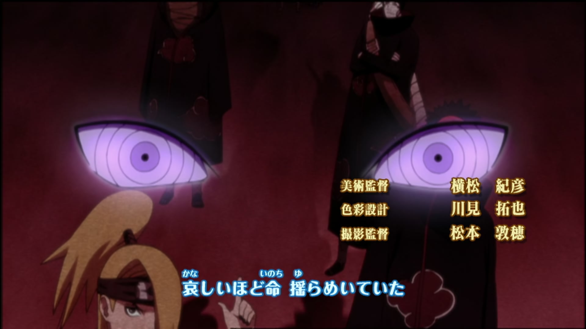 Naruto: Shippuden Ep 109: Counterattack of the Curse Mark @ 00:03:09