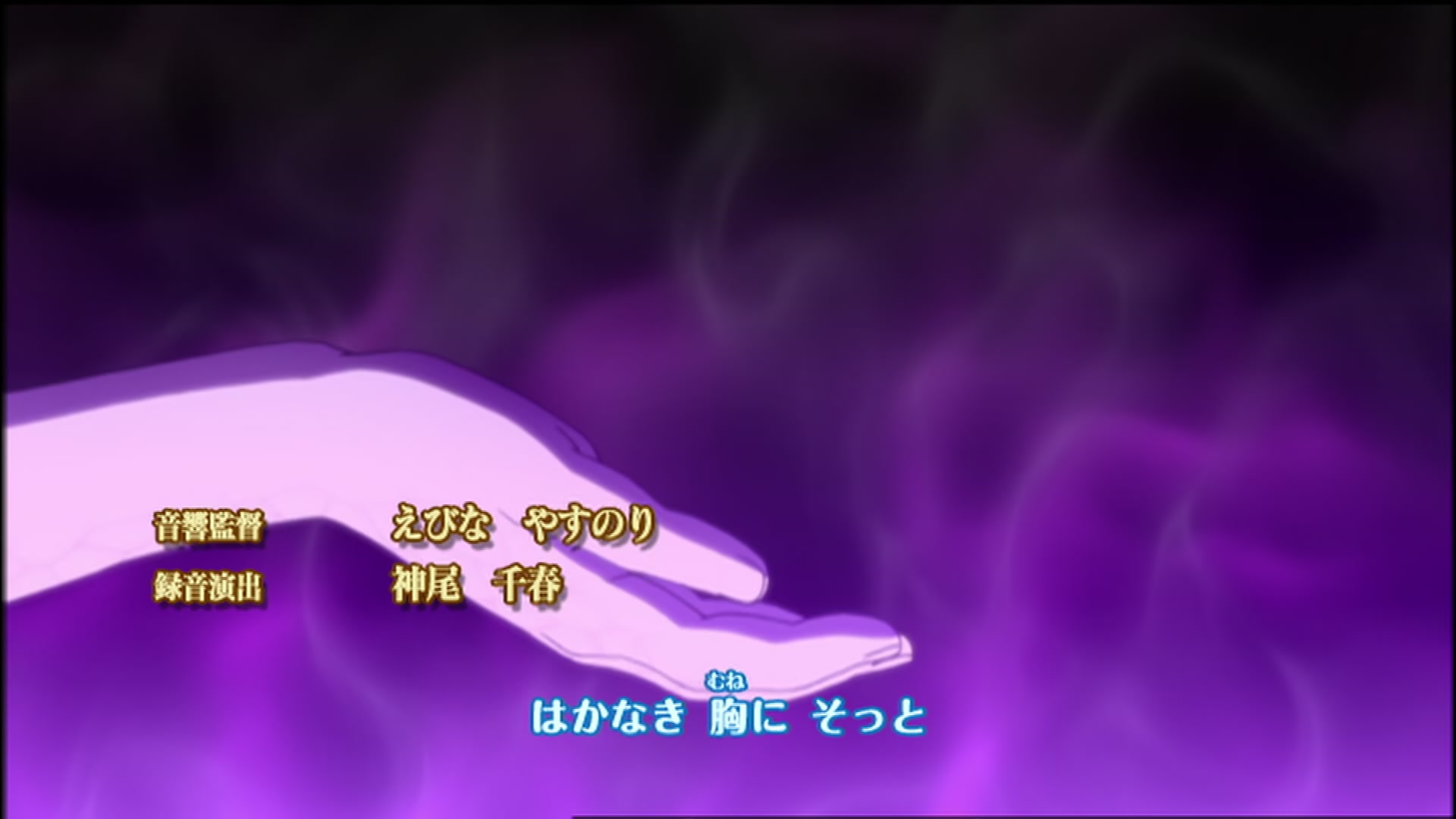 Naruto: Shippuden Ep 109: Counterattack of the Curse Mark @ 00:03:23