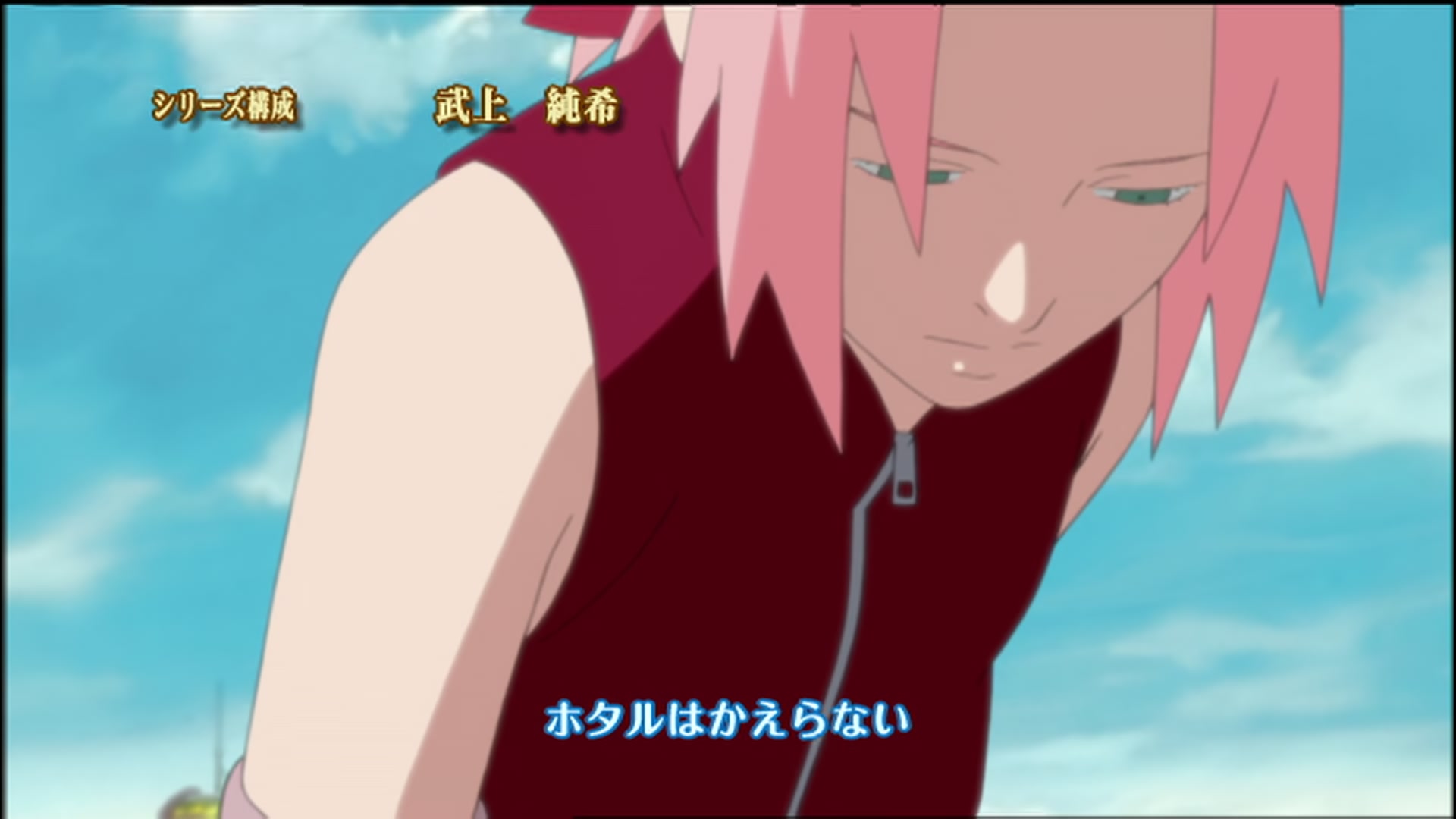 Naruto: Shippuden Ep 110: Memory of Guilt @ 00:04:38