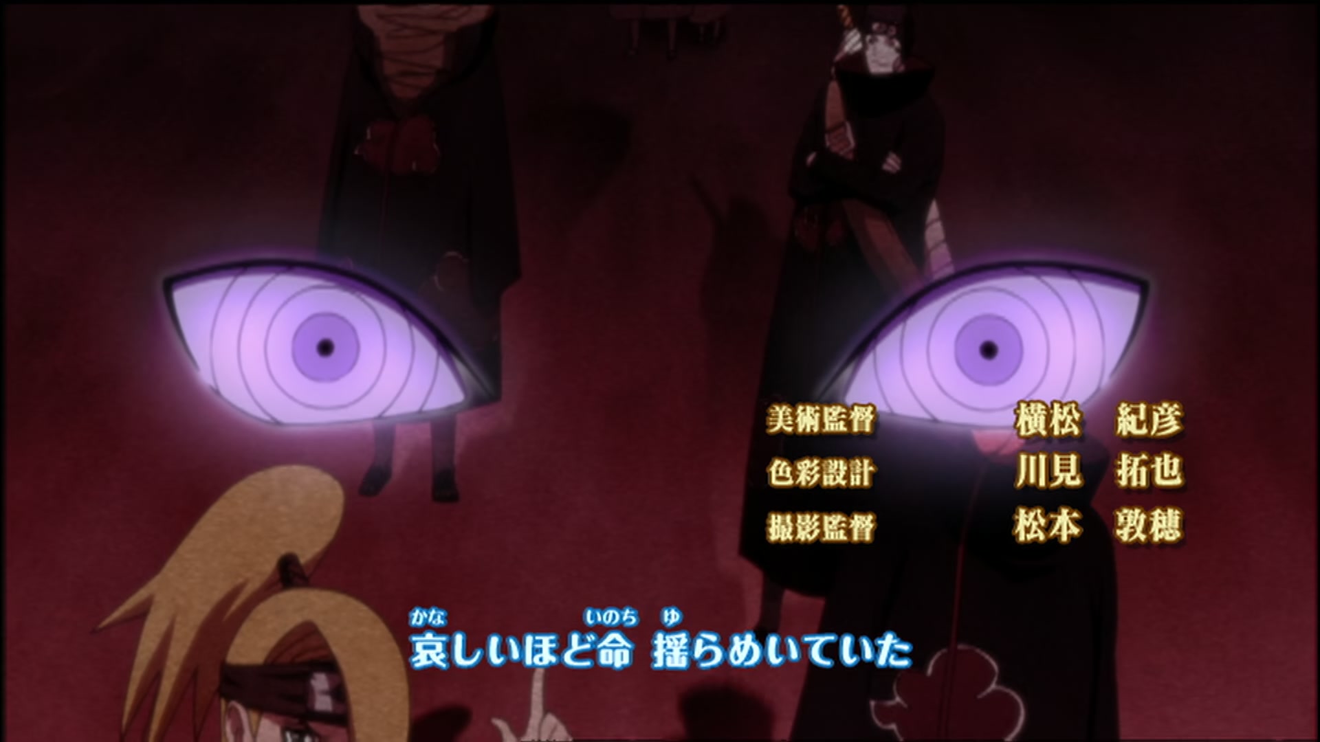 Naruto: Shippuden Ep 110: Memory of Guilt @ 00:04:53