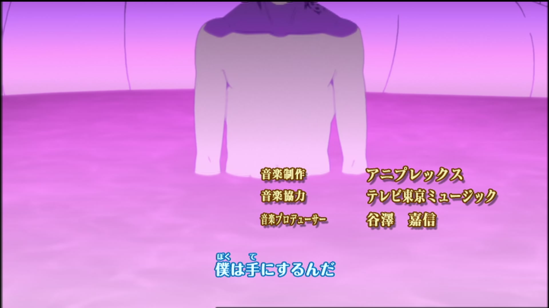 Naruto: Shippuden Ep 110: Memory of Guilt @ 00:05:02