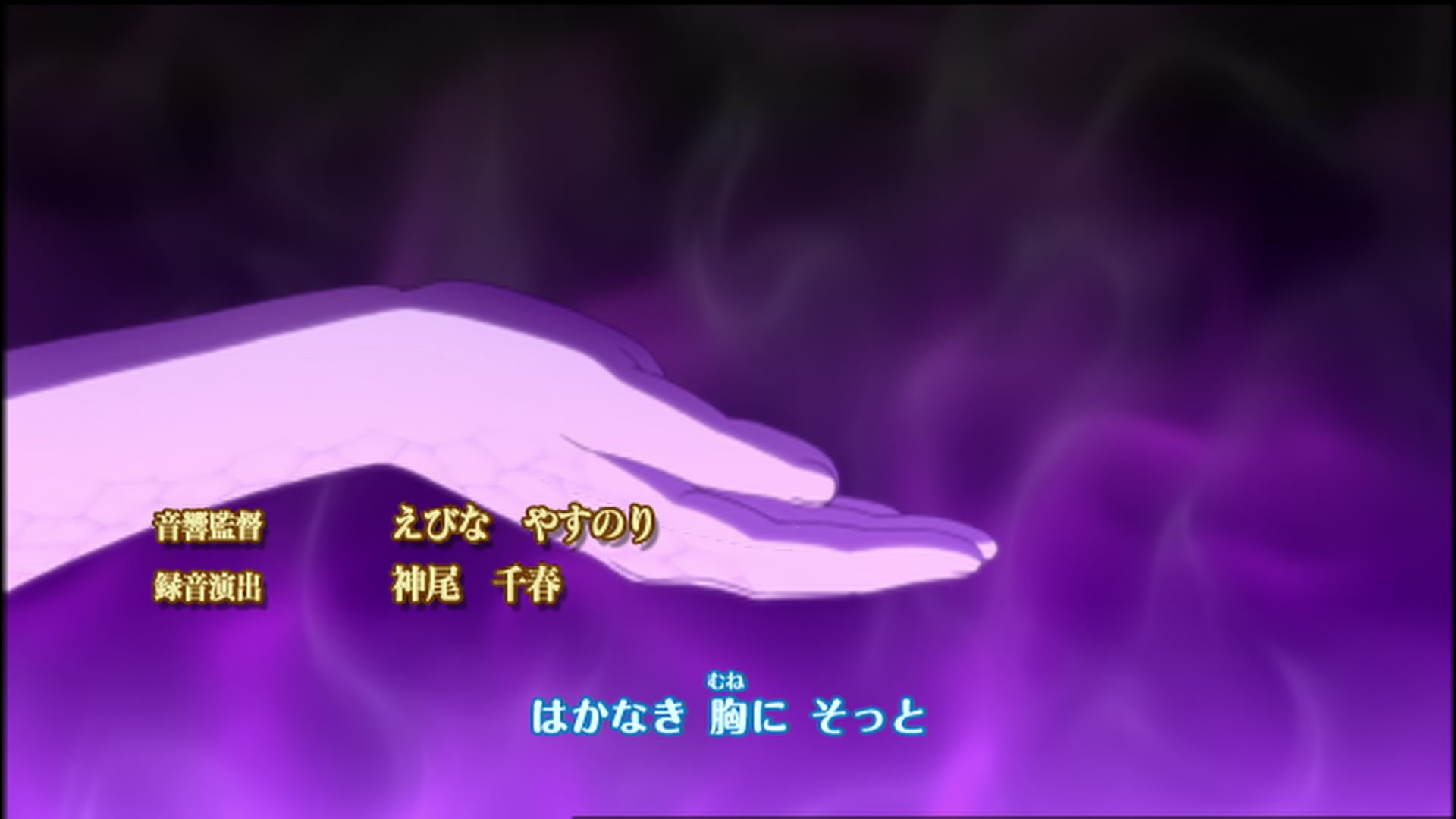 Naruto: Shippuden Ep 110: Memory of Guilt @ 00:05:07