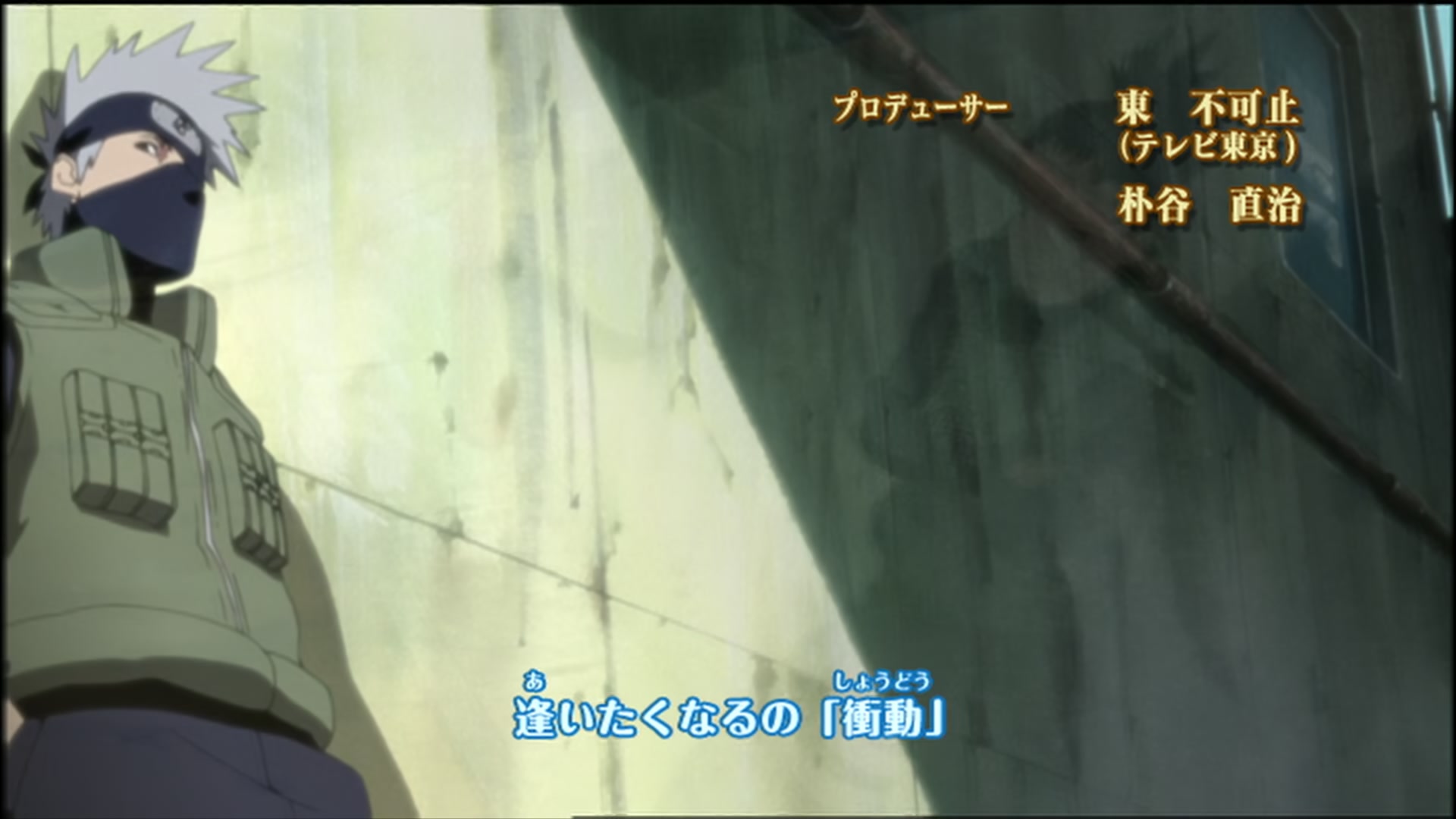 Naruto: Shippuden Ep 111: Shattered Promise @ 00:02:40