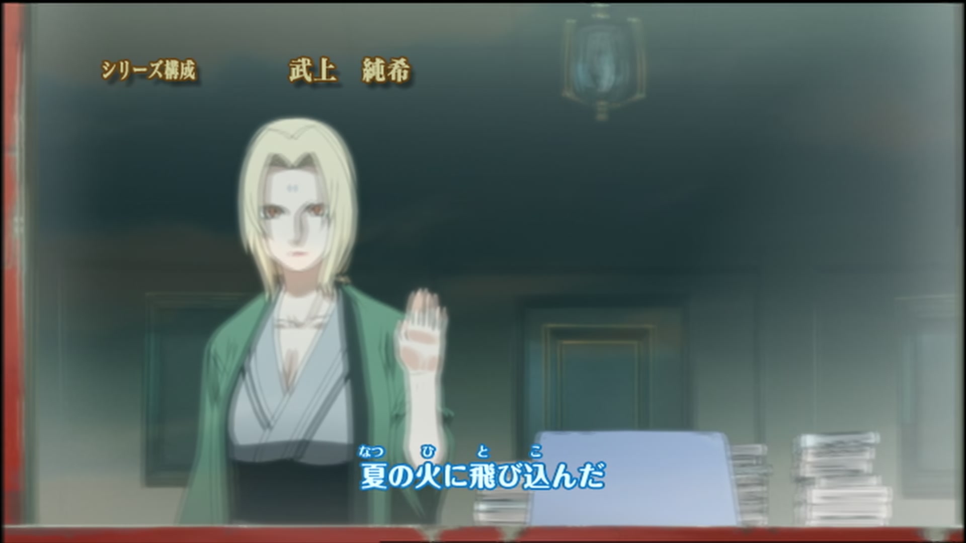 Naruto: Shippuden Ep 111: Shattered Promise @ 00:02:45
