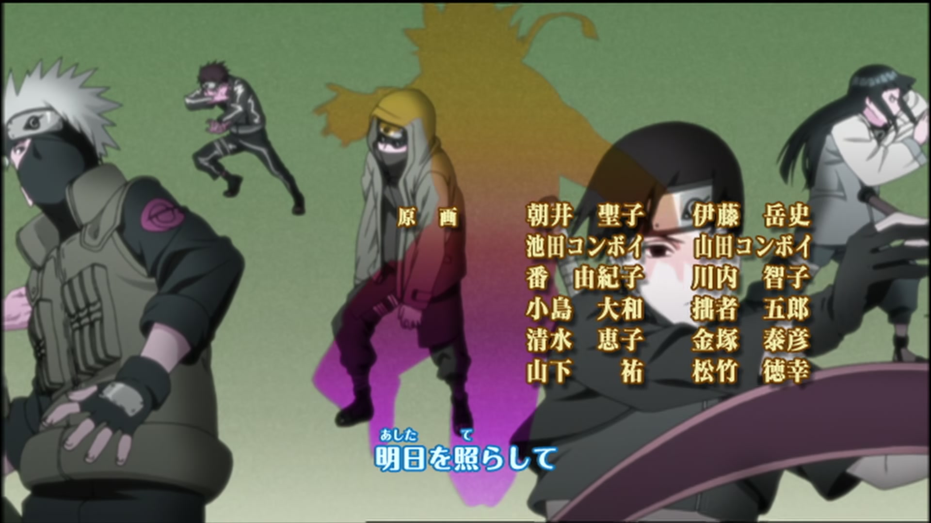 Naruto: Shippuden Ep 111: Shattered Promise @ 00:03:32