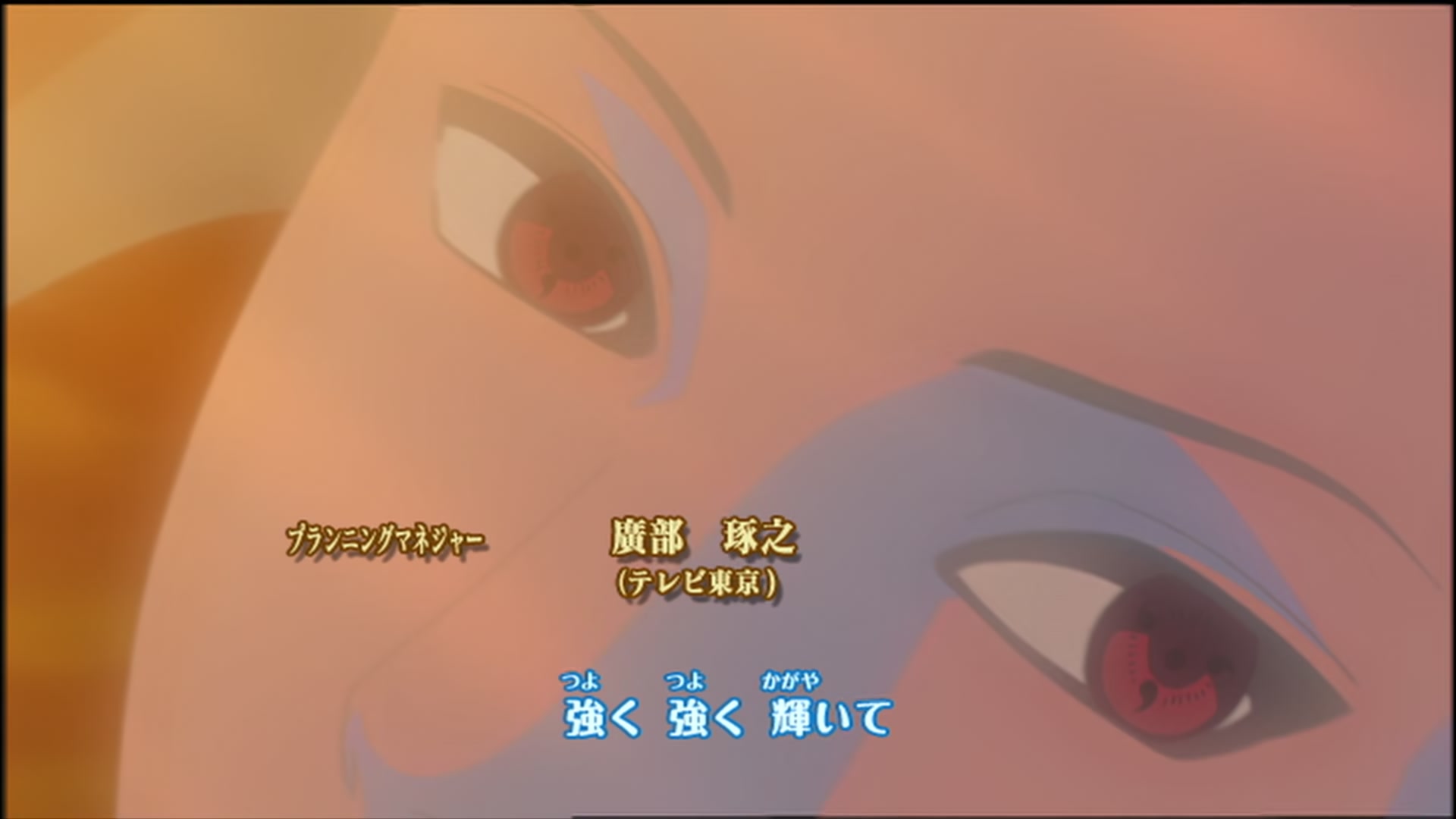 Naruto: Shippuden Ep 111: Shattered Promise @ 00:03:37