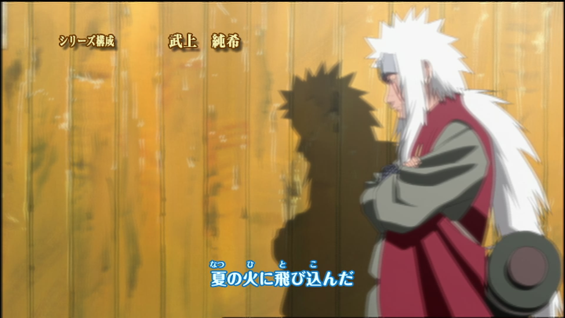 Naruto: Shippuden Ep 115: Zabuza's Blade @ 00:04:19