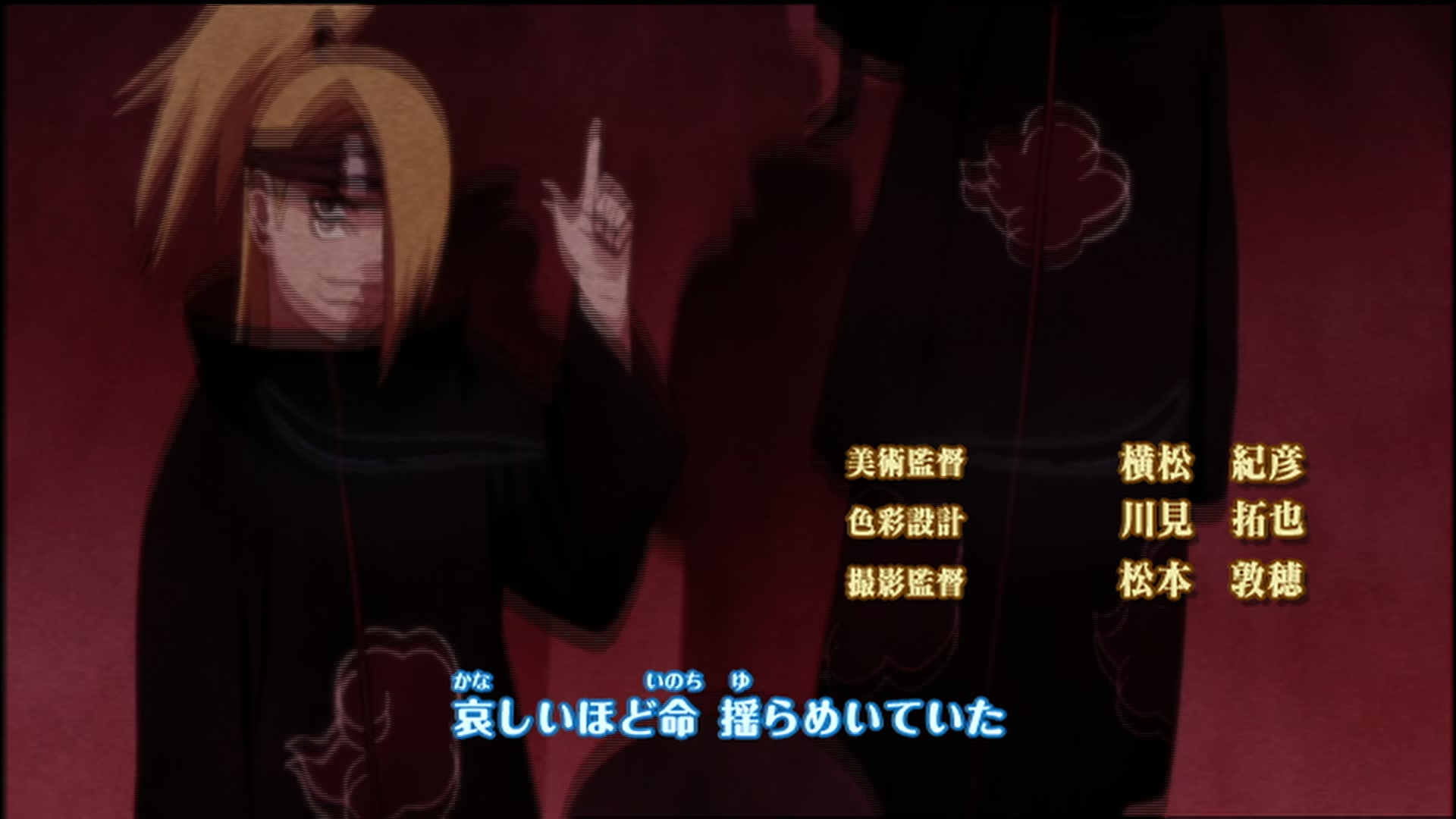 Naruto: Shippuden Ep 115: Zabuza's Blade @ 00:04:34