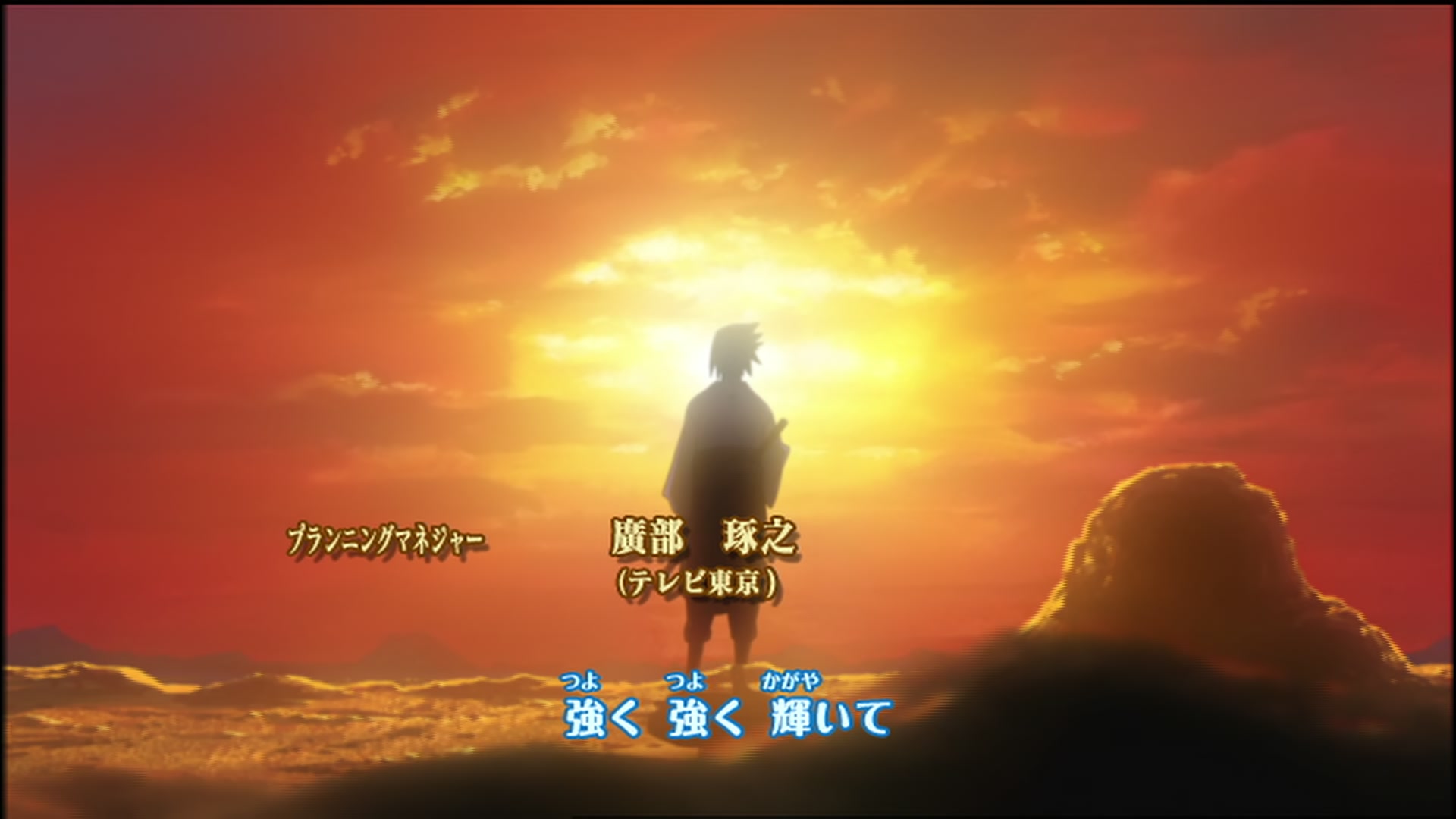 Naruto: Shippuden Ep 115: Zabuza's Blade @ 00:05:07
