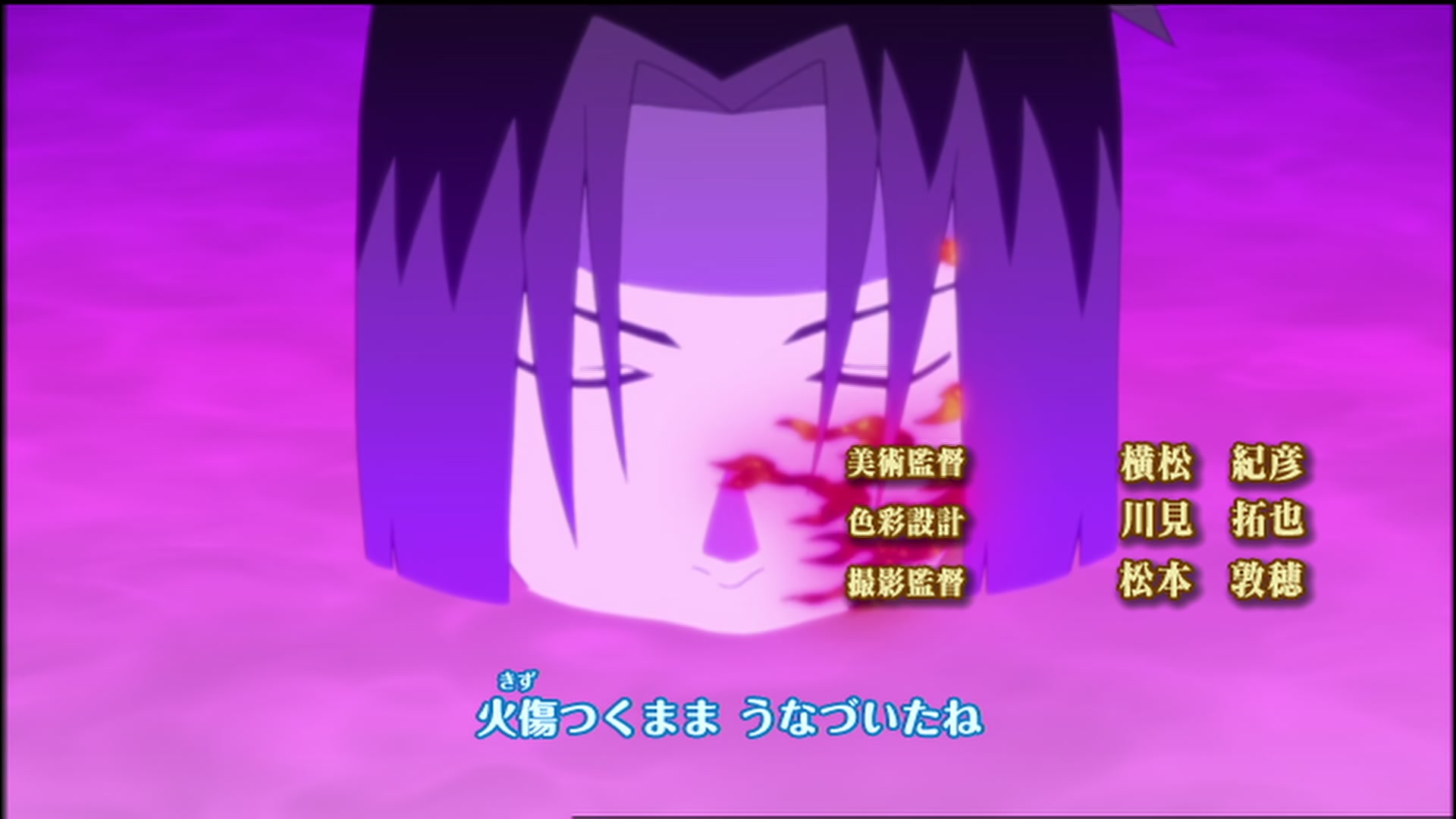 Naruto: Shippuden Ep 117: Jugo of the Northern Hideout @ 00:05:49