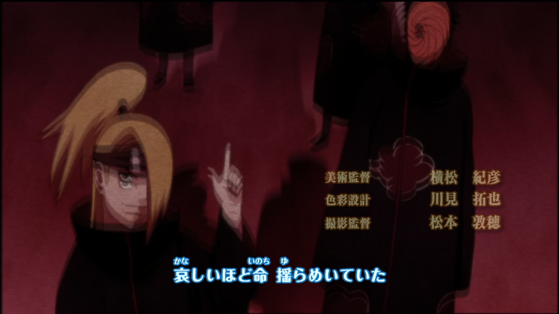 Naruto: Shippuden Ep 118: Formation! @ 00:05:44