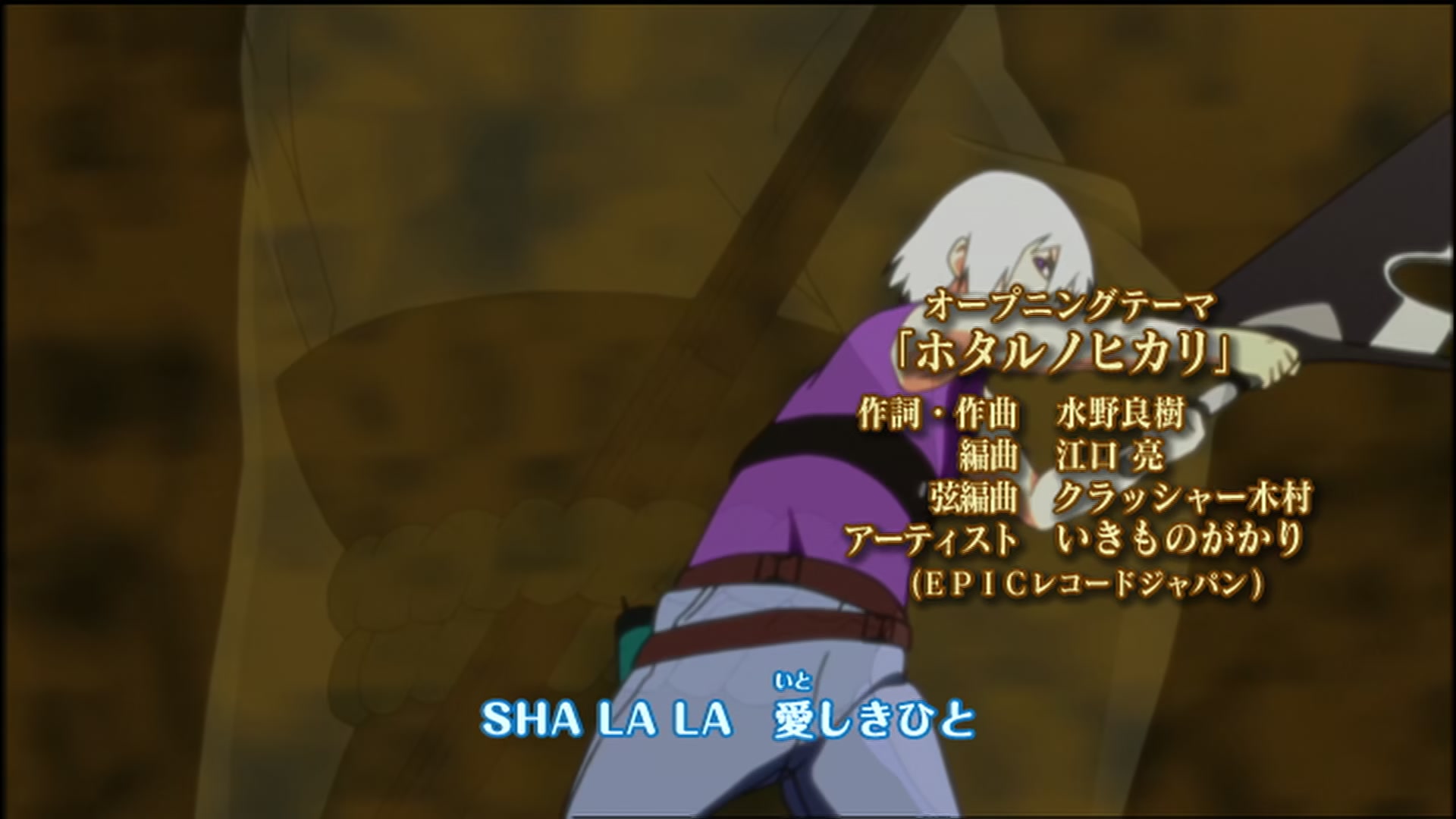 Naruto: Shippuden Ep 118: Formation! @ 00:06:03