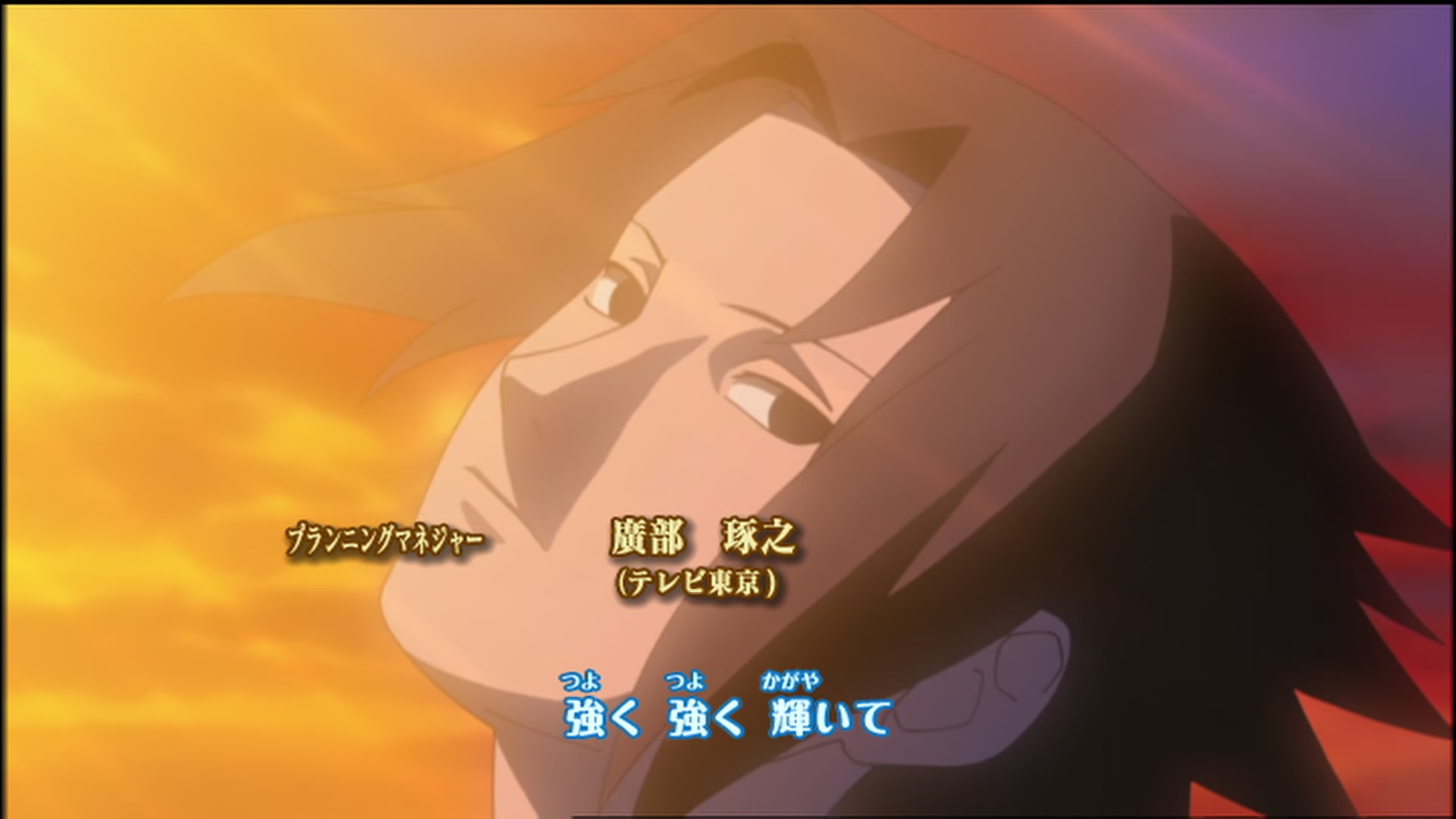 Naruto: Shippuden Ep 118: Formation! @ 00:06:17