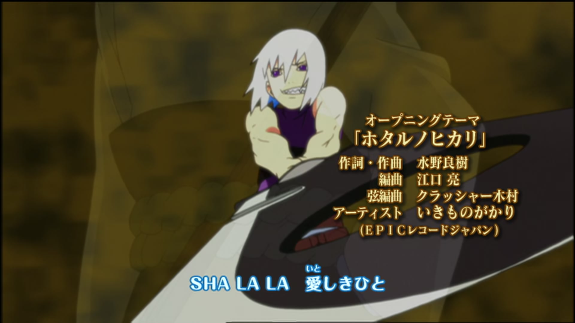 Naruto: Shippuden Ep 121: Assemble @ 00:07:57