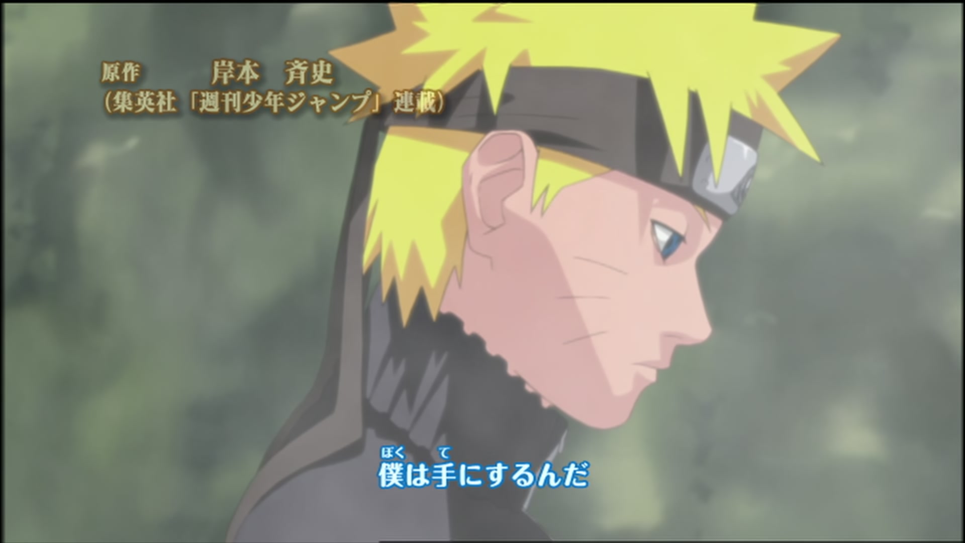 Naruto: Shippuden Ep 122: The Hunt @ 00:03:32