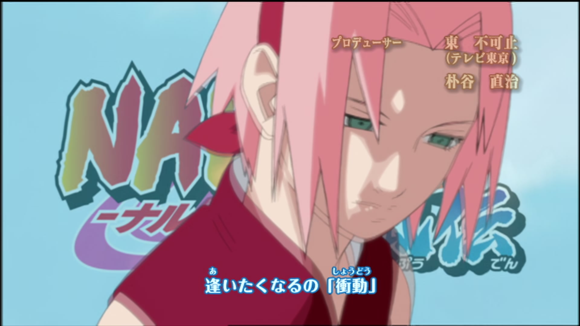 Naruto: Shippuden Ep 122: The Hunt @ 00:03:51