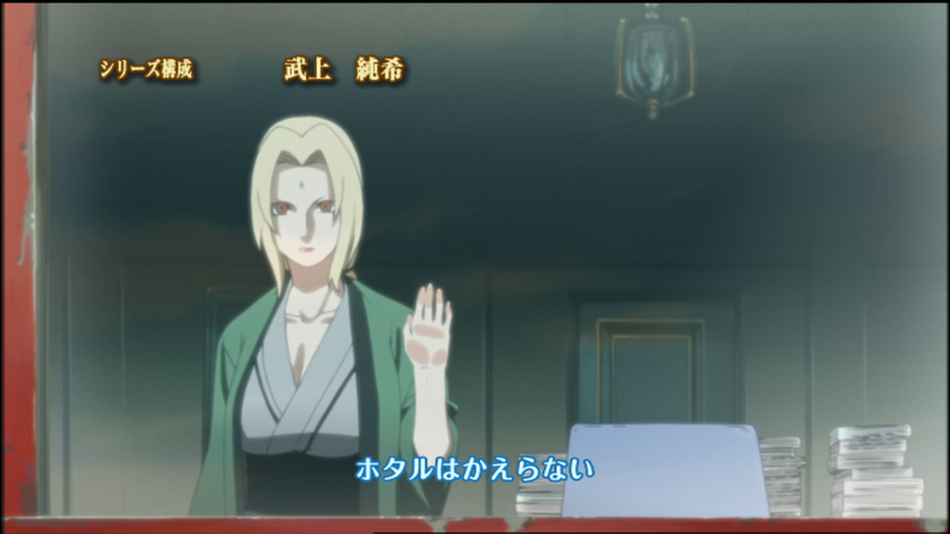 Naruto: Shippuden Ep 122: The Hunt @ 00:04:01