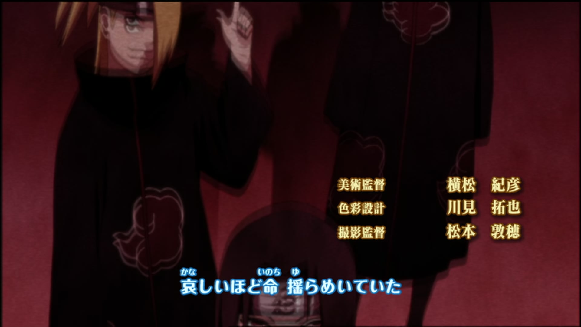 Naruto: Shippuden Ep 122: The Hunt @ 00:04:15