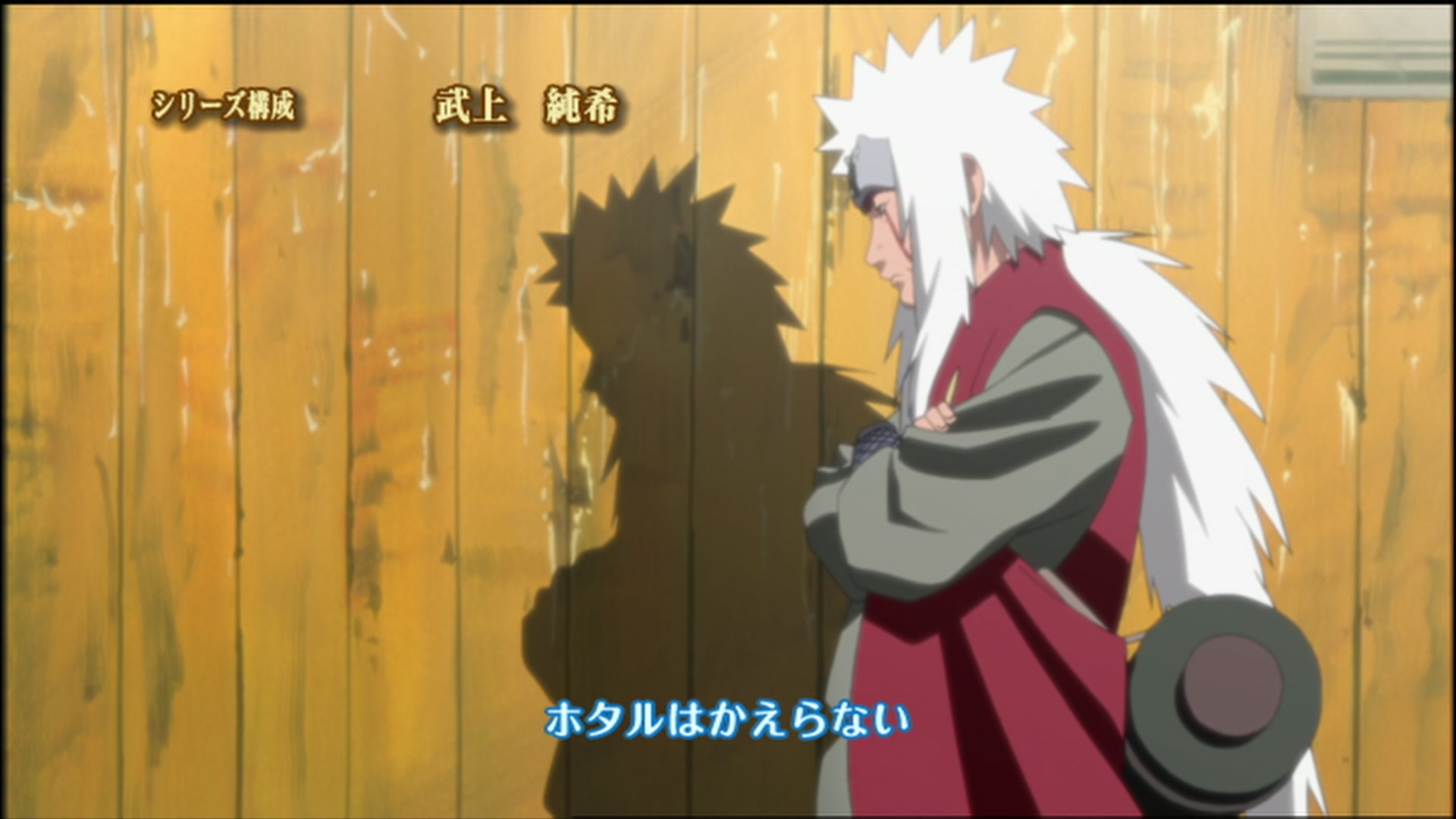 Naruto: Shippuden Ep 124: Art @ 00:03:04