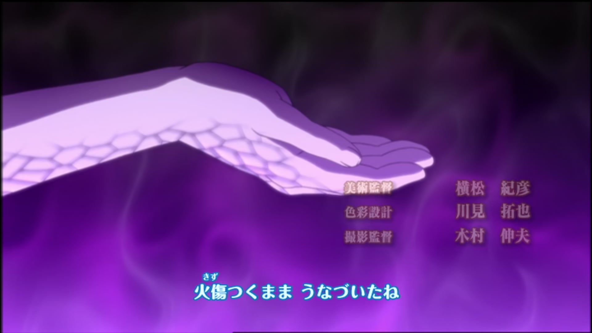 Naruto: Shippuden Ep 124: Art @ 00:03:13