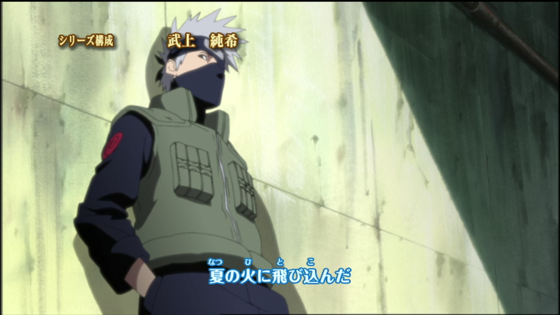 Naruto: Shippuden Ep 125: Disappearance @ 00:03:51