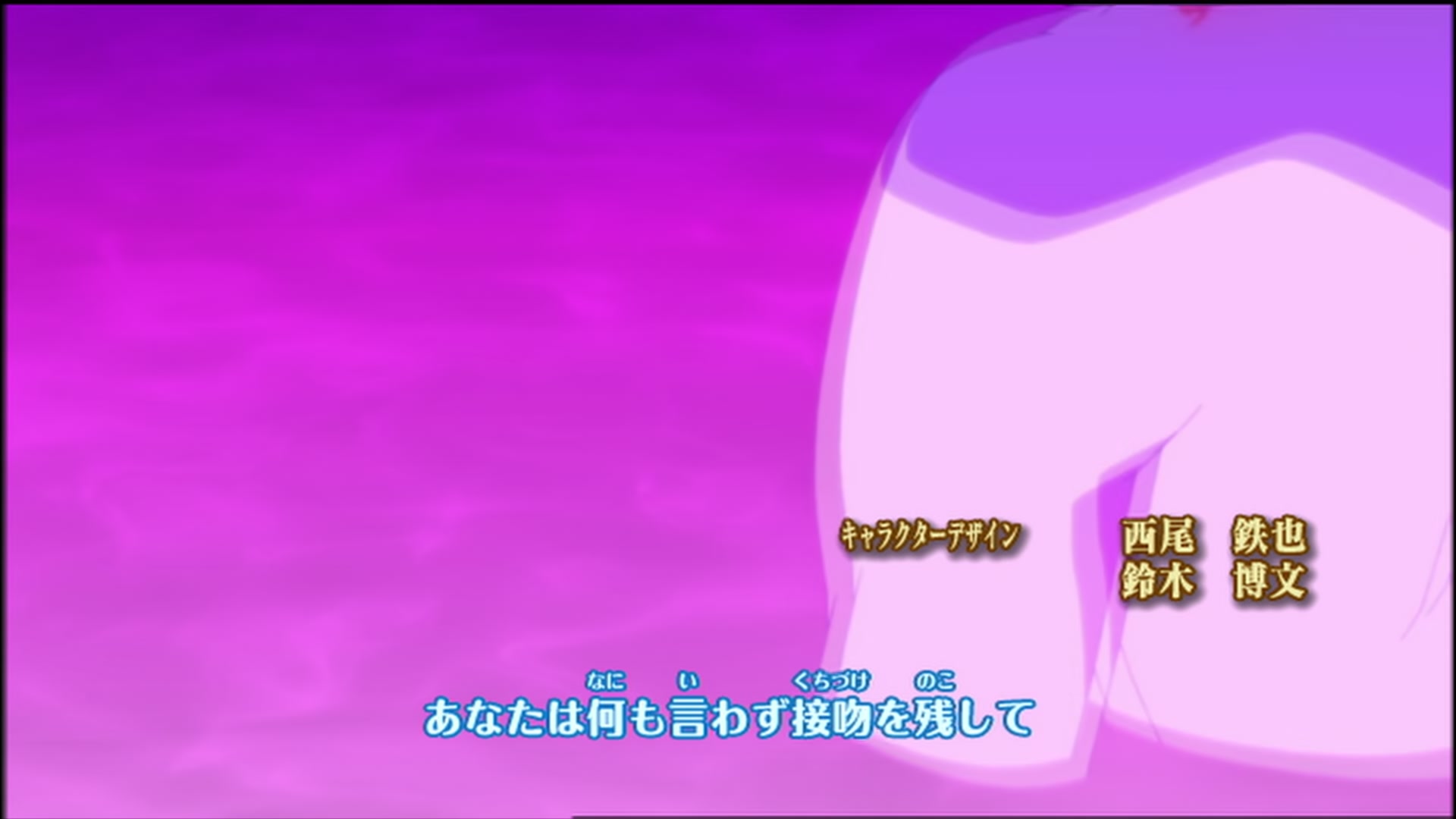 Naruto: Shippuden Ep 125: Disappearance @ 00:04:01