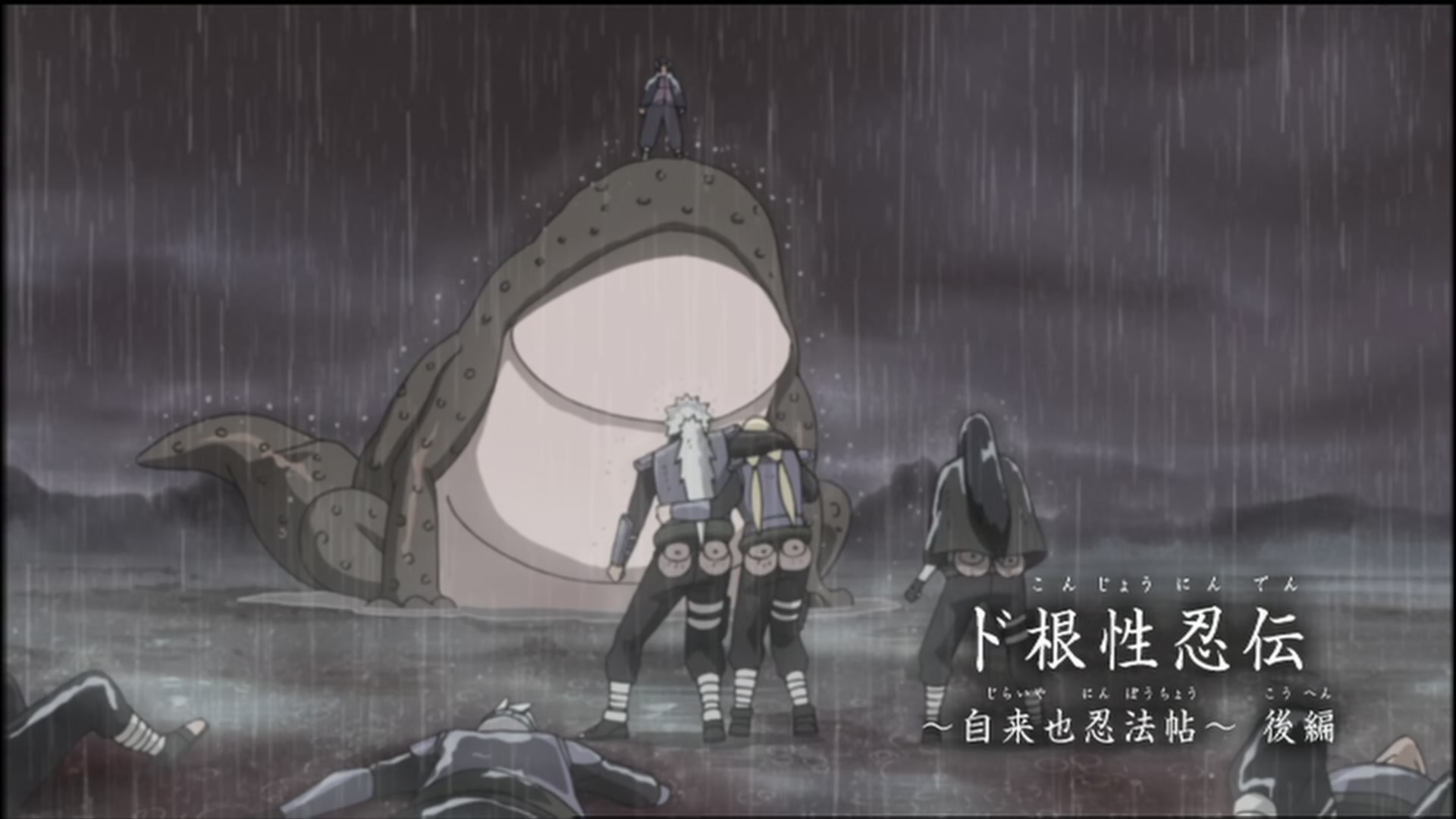 E128 · Tales of a Gutsy Ninja - Part 2 screencaps