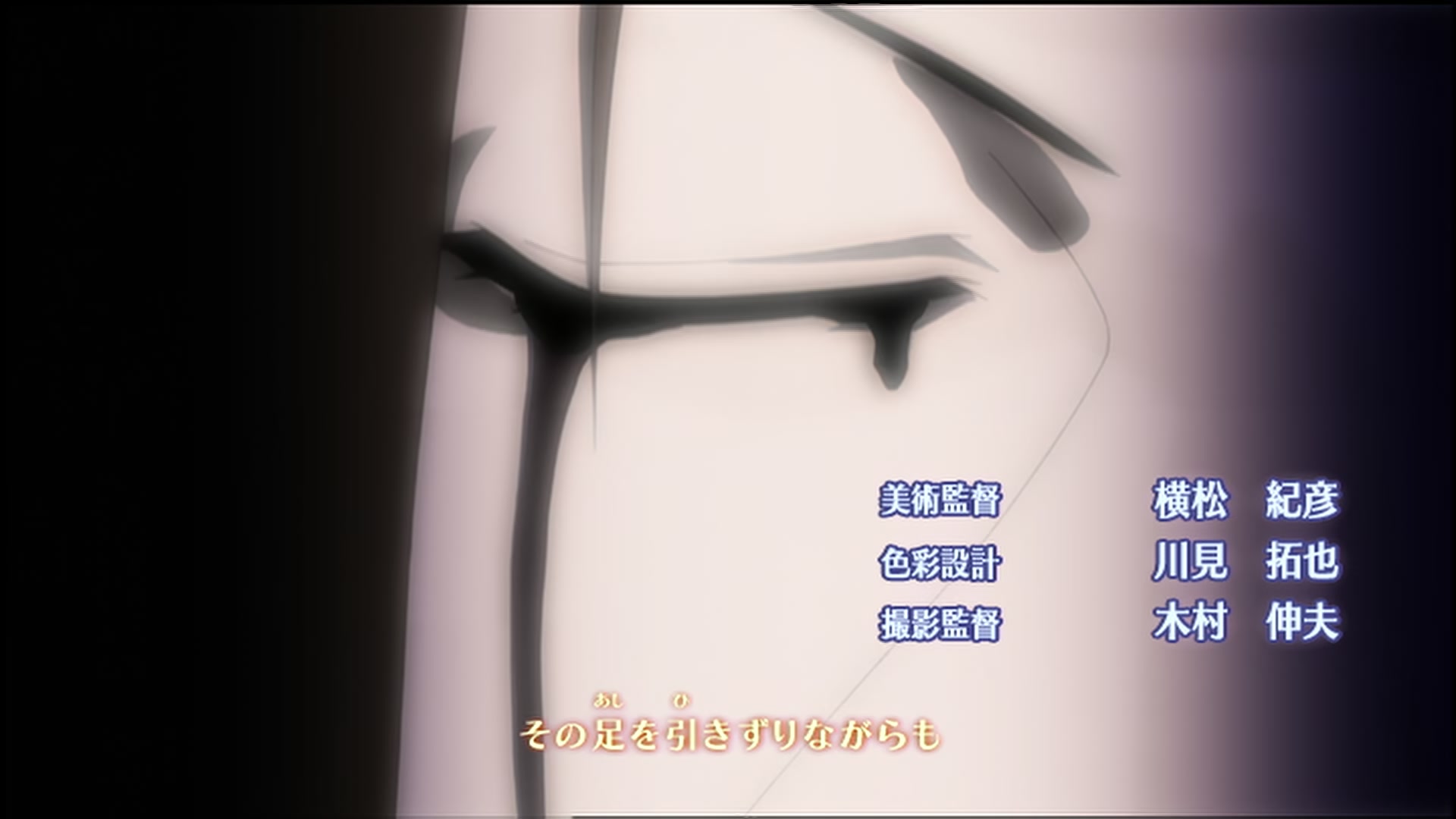 Naruto: Shippuden Ep 132: In Attendance, the Six Paths of Pain @ 00:07:10