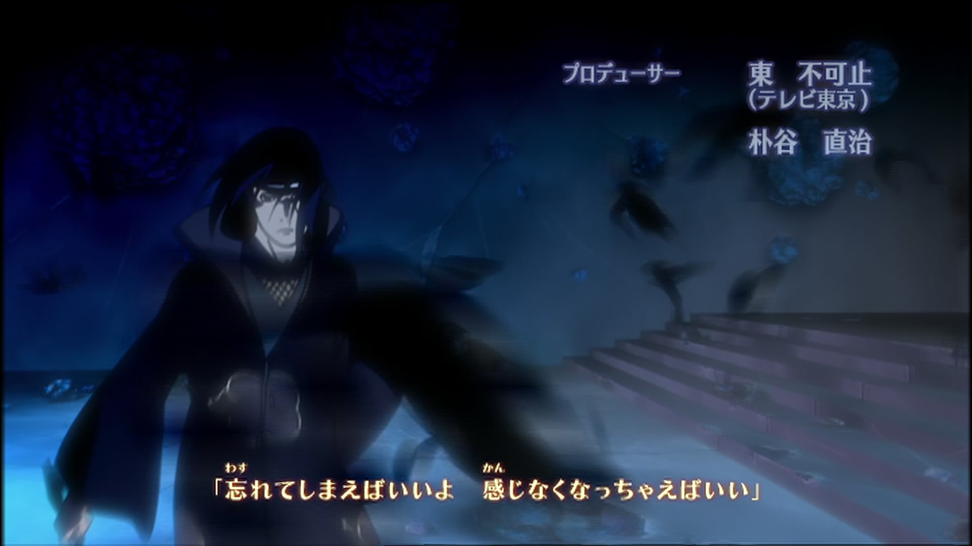 Naruto: Shippuden Ep 135: The Longest Moment @ 00:01:53