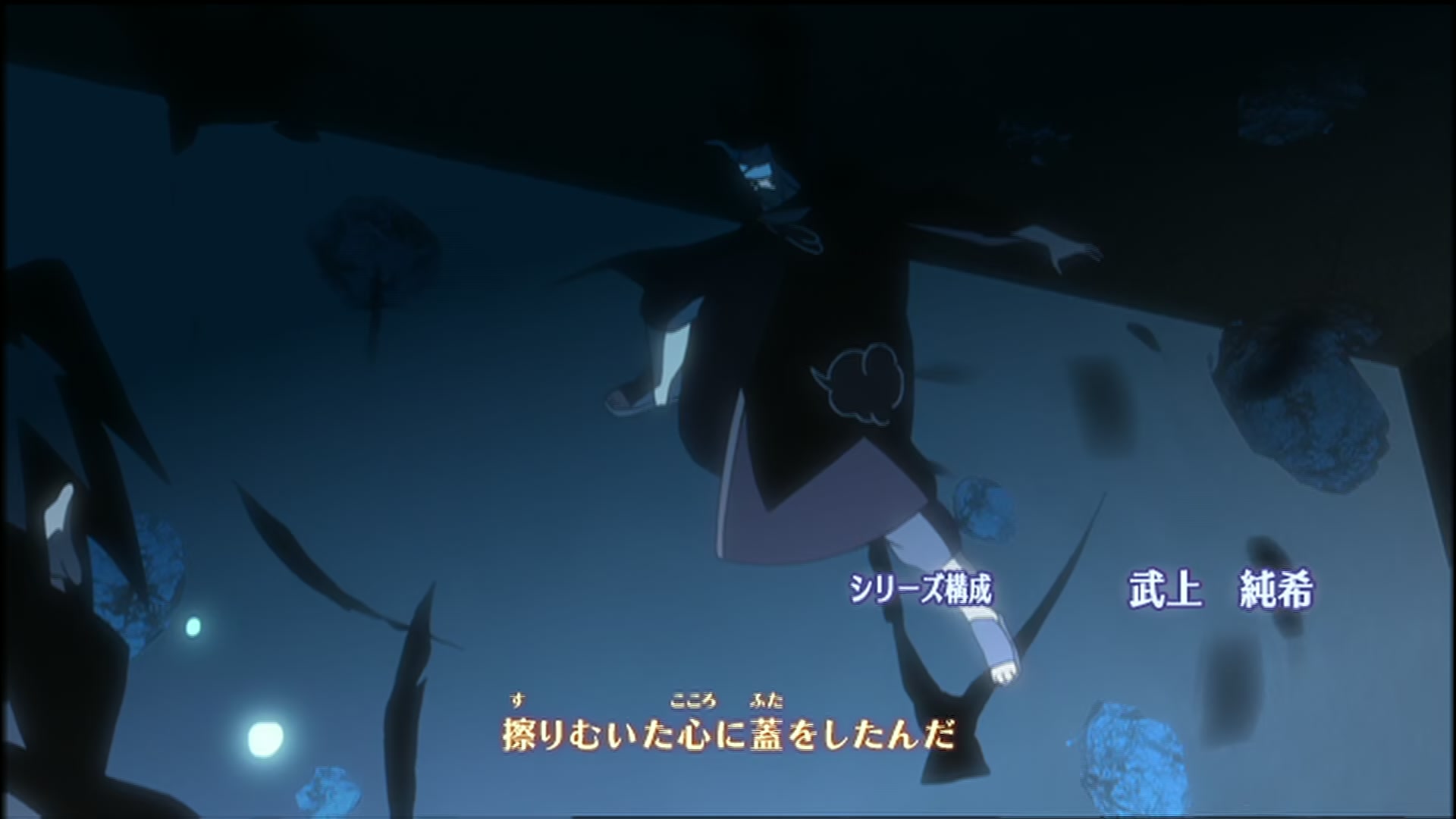 Naruto: Shippuden Ep 135: The Longest Moment @ 00:02:03