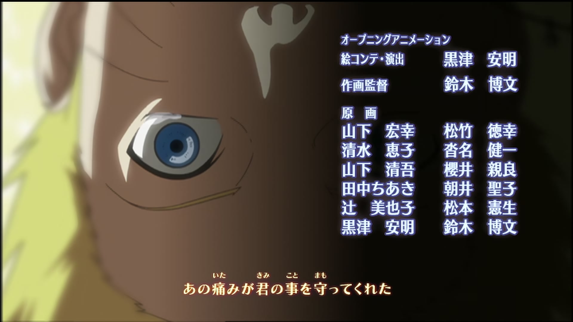 Naruto: Shippuden Ep 135: The Longest Moment @ 00:02:45