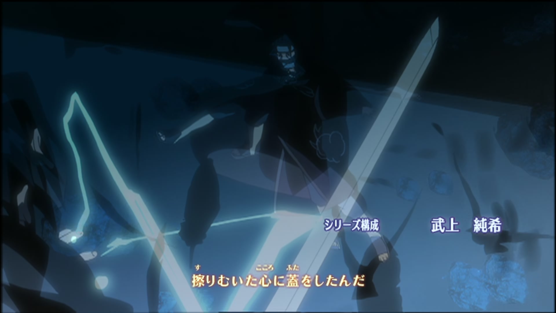 Naruto: Shippuden Ep 138: The End @ 00:04:00