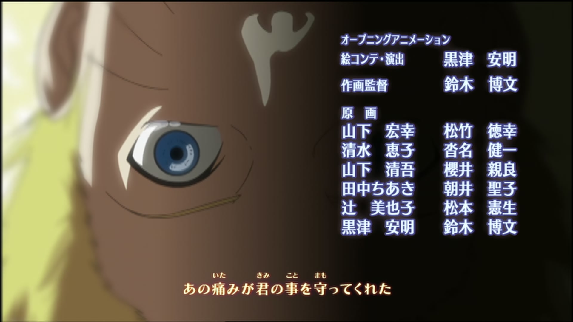 Naruto: Shippuden Ep 138: The End @ 00:04:42