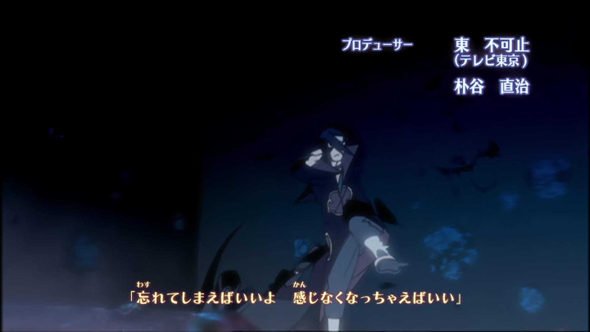 Naruto: Shippuden Ep 139: The Mystery of Tobi @ 00:04:24