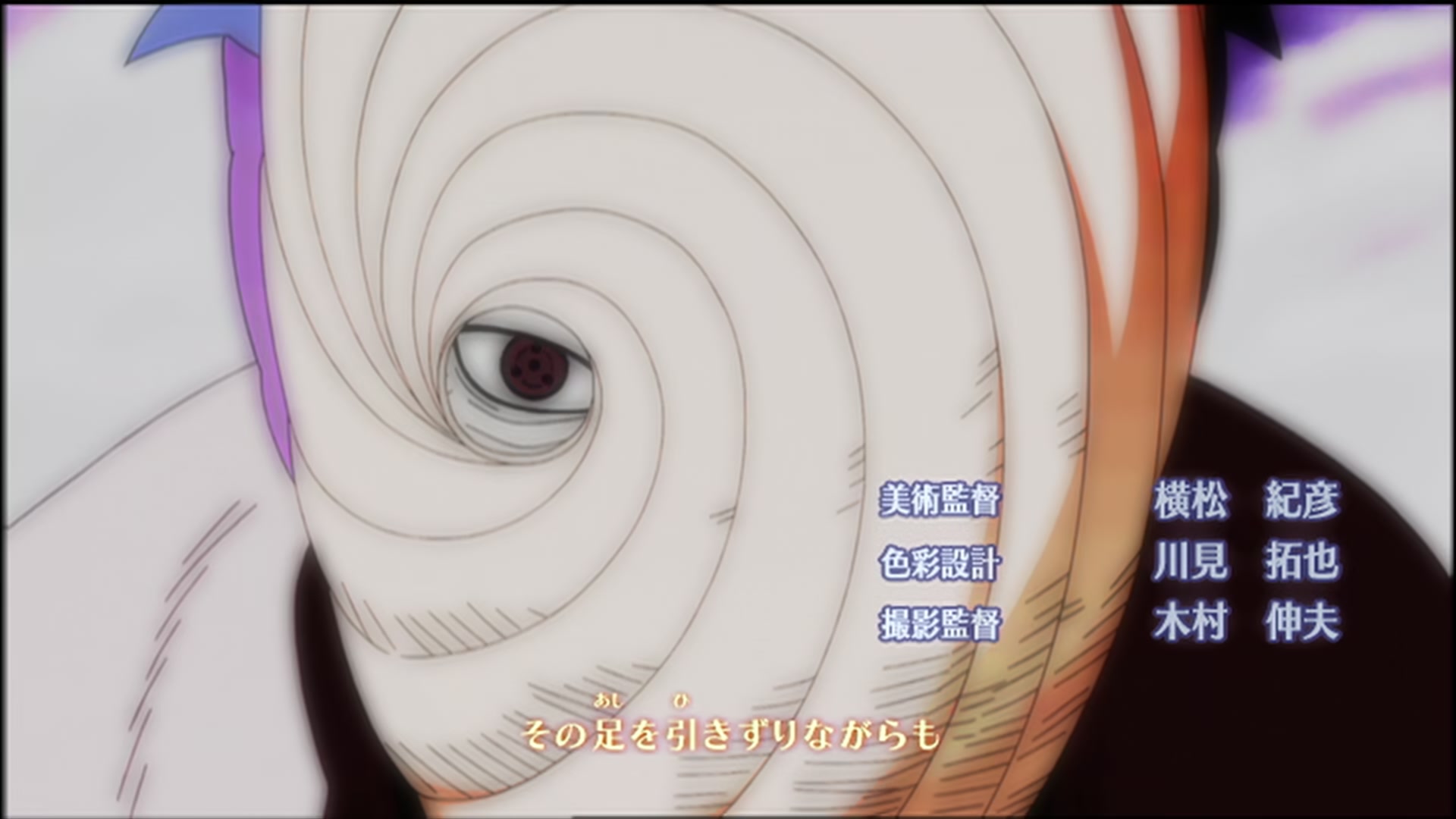 Naruto: Shippuden Ep 139: The Mystery of Tobi @ 00:04:43