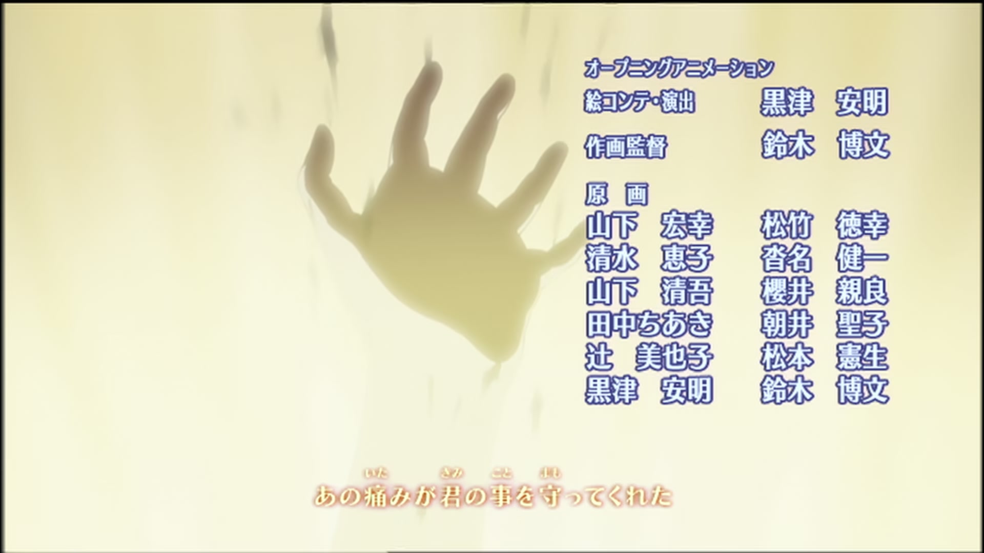 Naruto: Shippuden Ep 139: The Mystery of Tobi @ 00:05:11