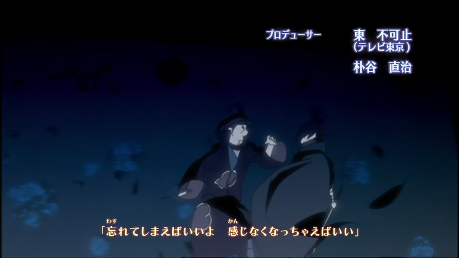 Naruto: Shippuden Ep 140: Fate @ 00:07:24