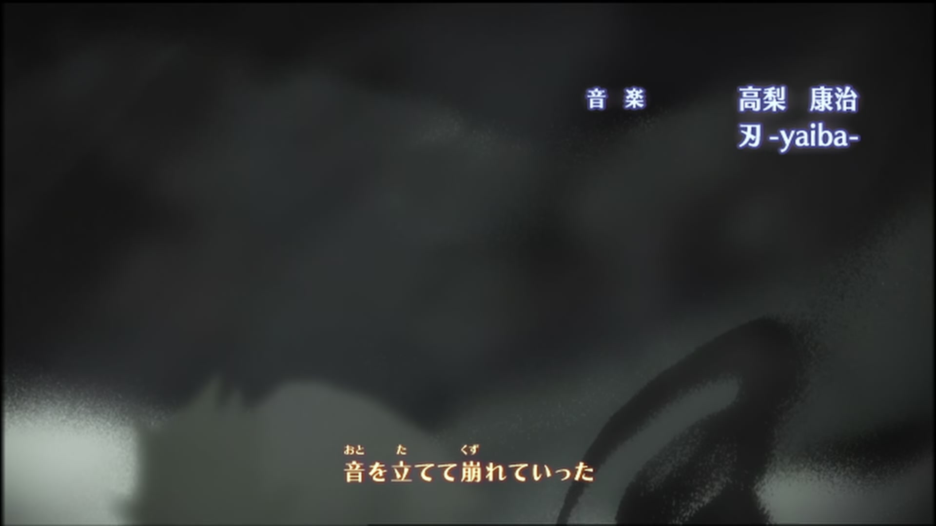 Naruto: Shippuden Ep 140: Fate @ 00:07:47