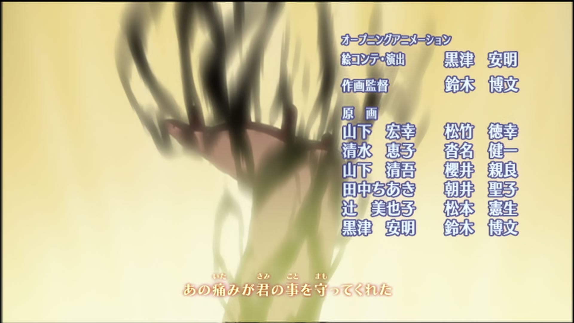 Naruto: Shippuden Ep 140: Fate @ 00:08:11