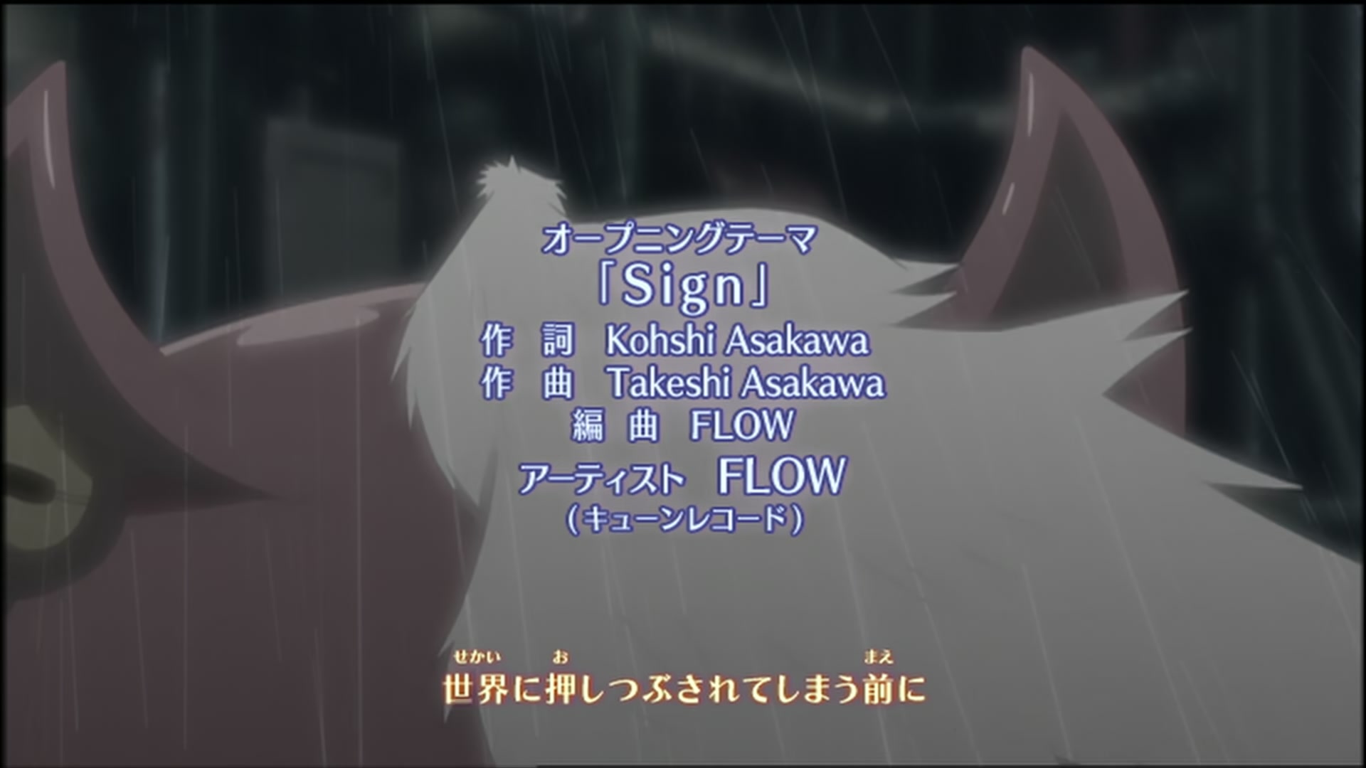 Naruto: Shippuden Ep 142: Battle of Unikyo @ 00:03:09