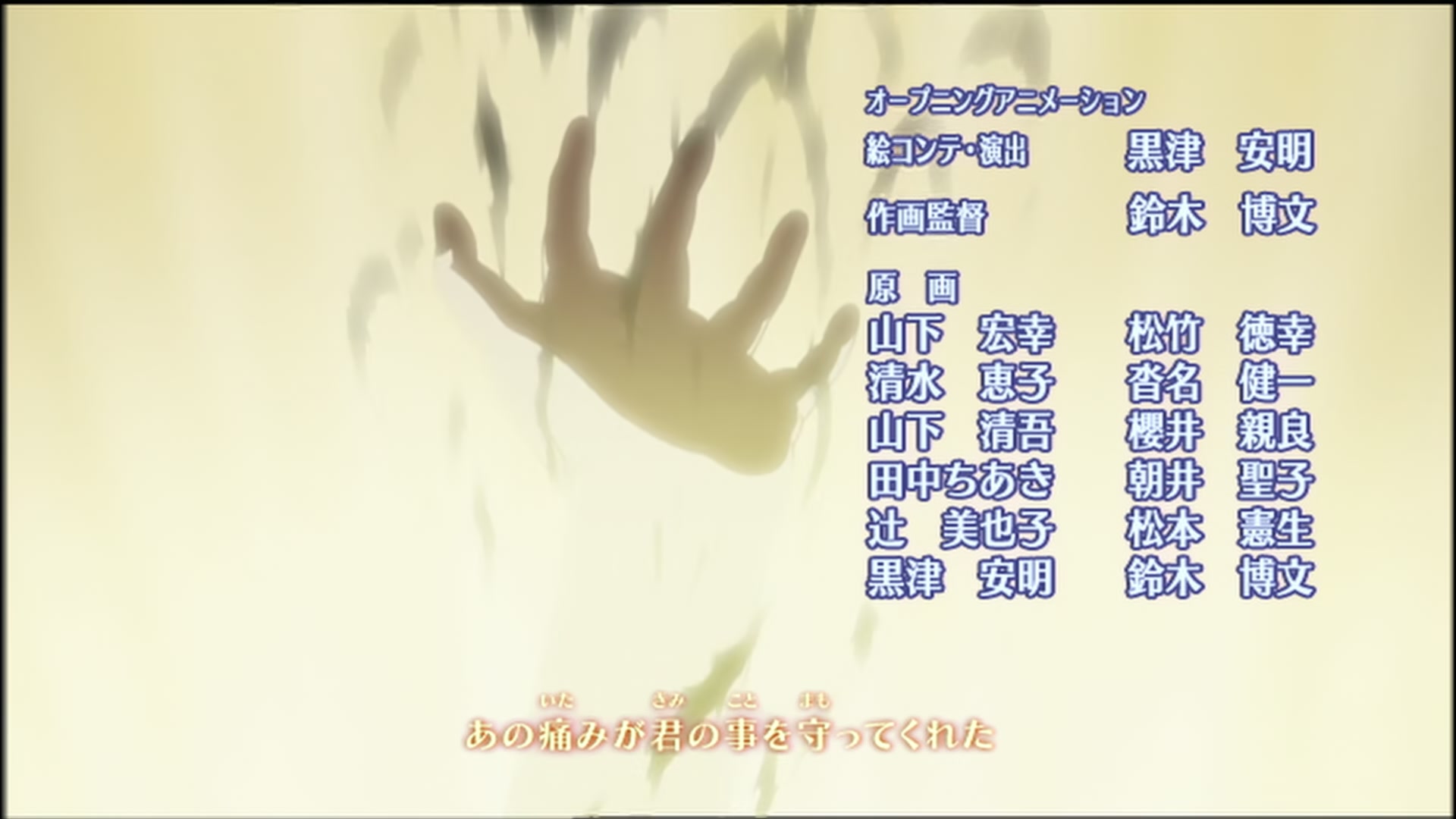 Naruto: Shippuden Ep 142: Battle of Unikyo @ 00:03:18