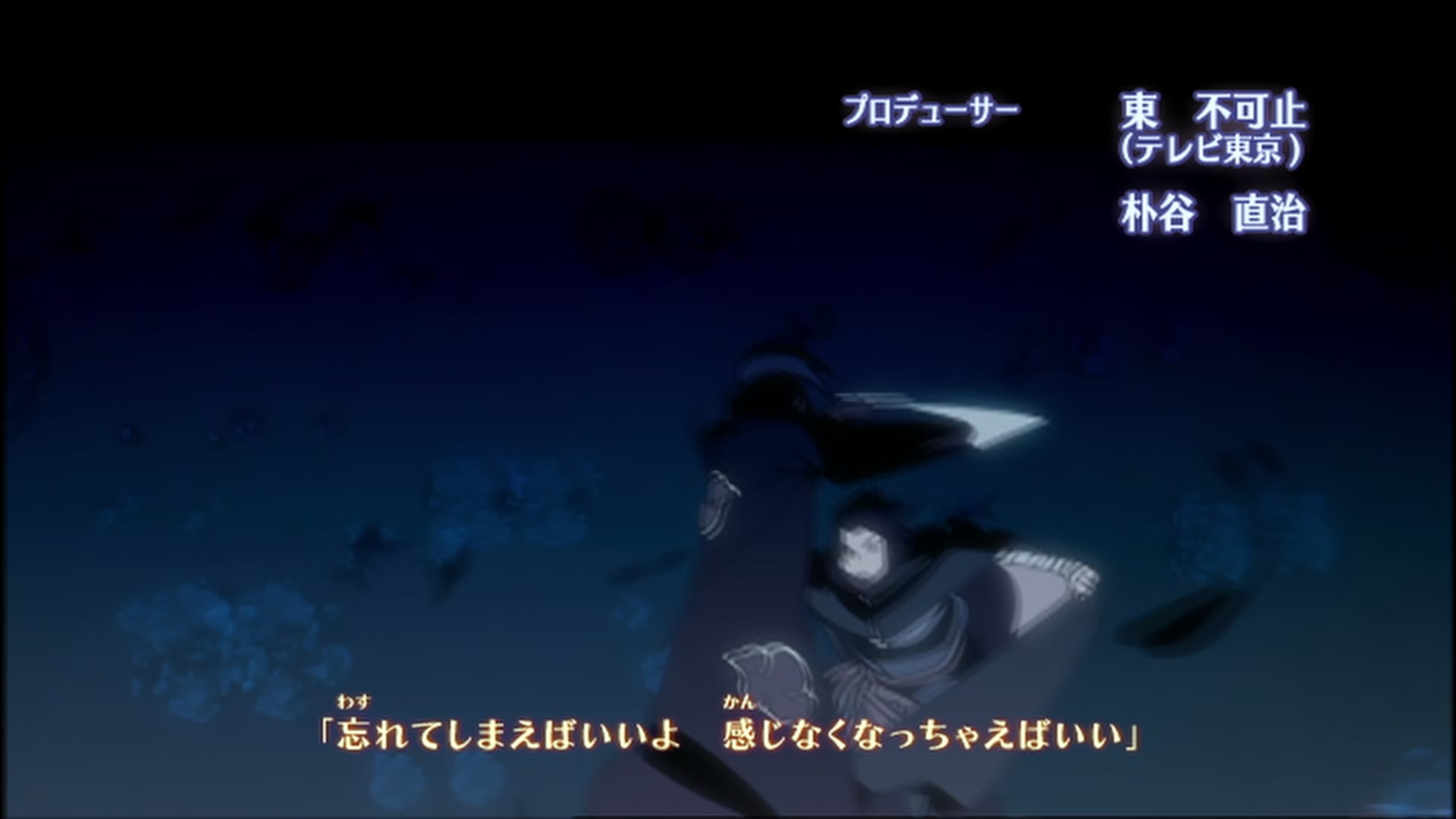 Naruto: Shippuden Ep 143: The Eight-Tails vs. Sasuke @ 00:03:09